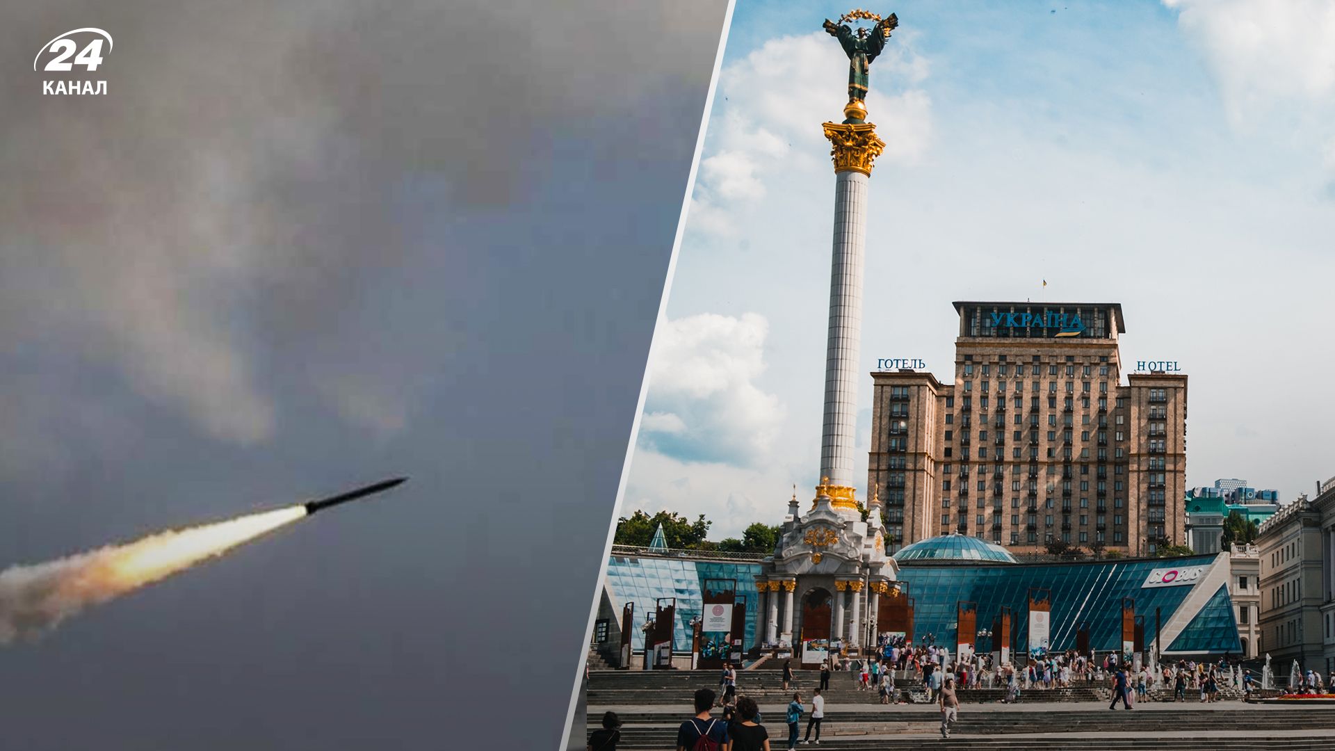 Взрывы Киев 26 января 2023 года - ПВО сбила около 20 ракет во время ракетной атаки Взрывы Киев 26 января 2023 года - ПВО сбила около 20 ракет во время ракетной атаки