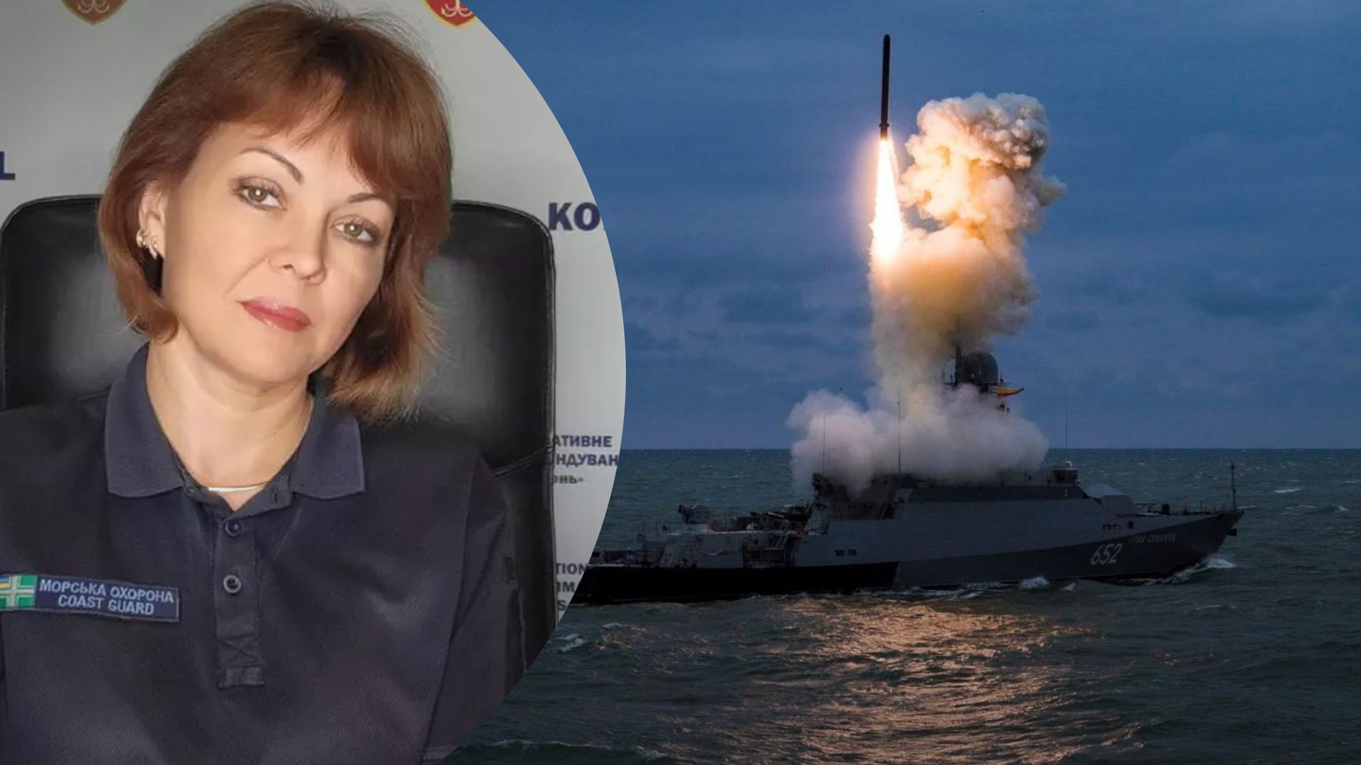 Атака 26 січня 2023 - Гуменюк розповіла про результативність роботи ППО Атака 26 січня 2023 - Гуменюк розповіла про результативність роботи ППО