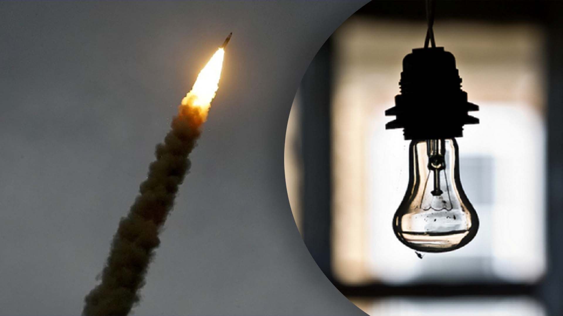 Коли буде світло на Одещині Коли буде світло на Одещині