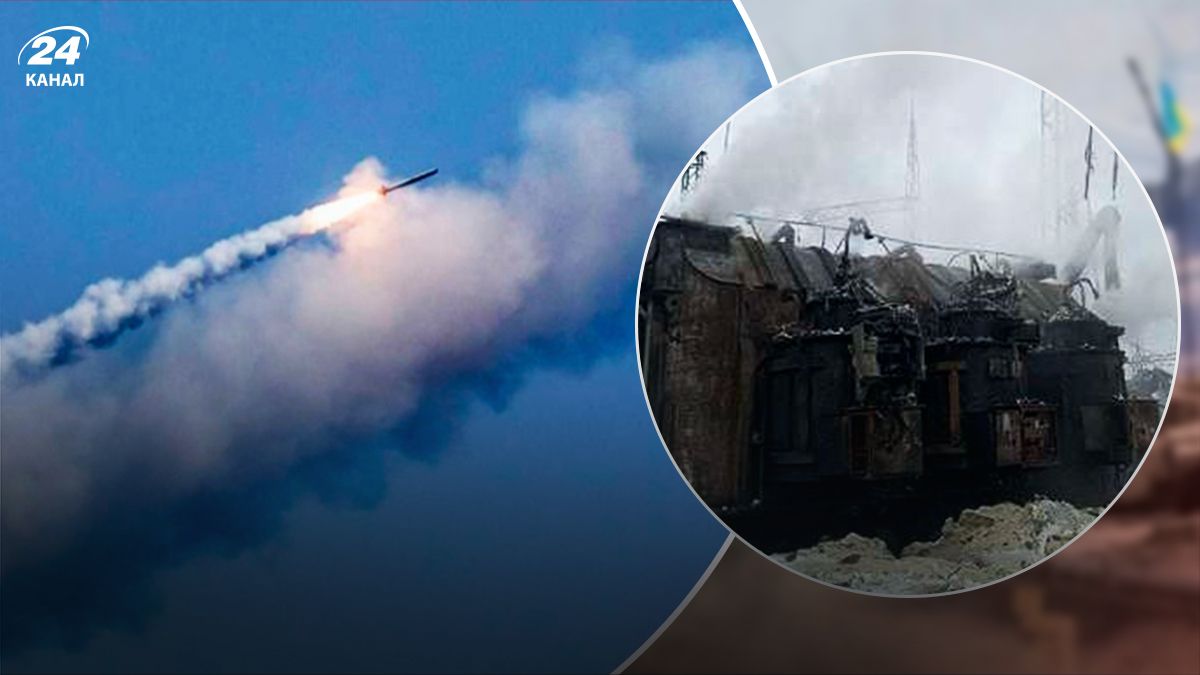 Росія обстріляла енергетичну інфраструктуру України - 24 Канал Росія обстріляла енергетичну інфраструктуру України - 24 Канал