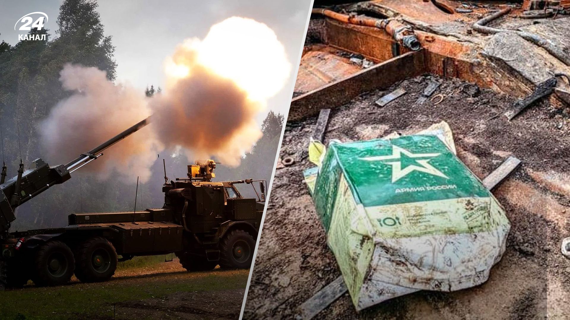 Потери русской армии Потери русской армии