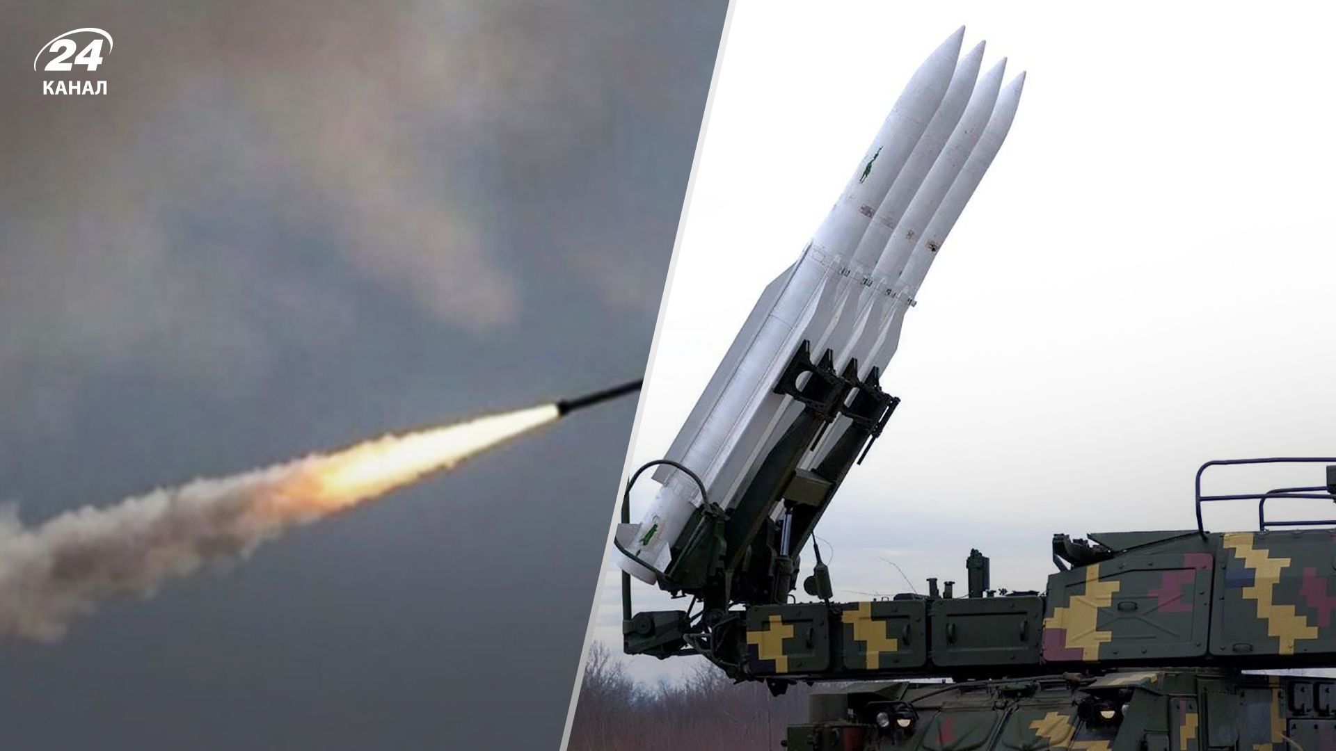 Массированная ракетная атака 26 января 2023 года - Россия попыталась повторно атаковать Одесскую область