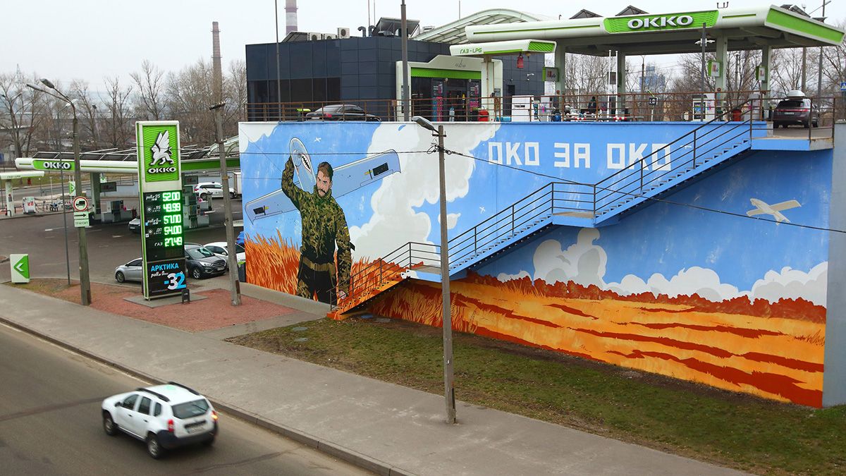 30-метровый мурал с "ШАРКом" появился на АЗК ОККО в Киеве