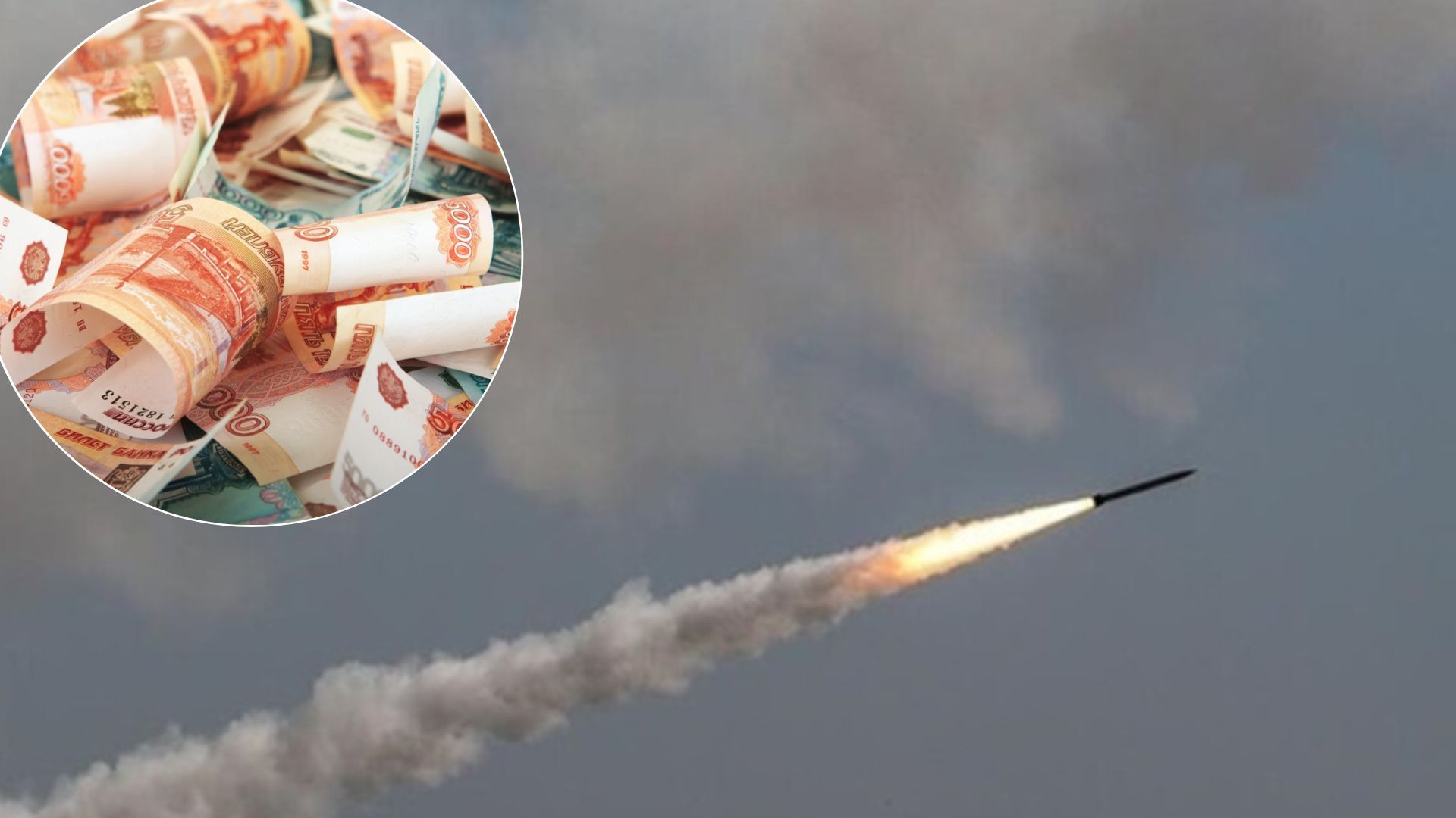 Массированные ракетные обстрелы потеряли смысл – это понимают даже в России