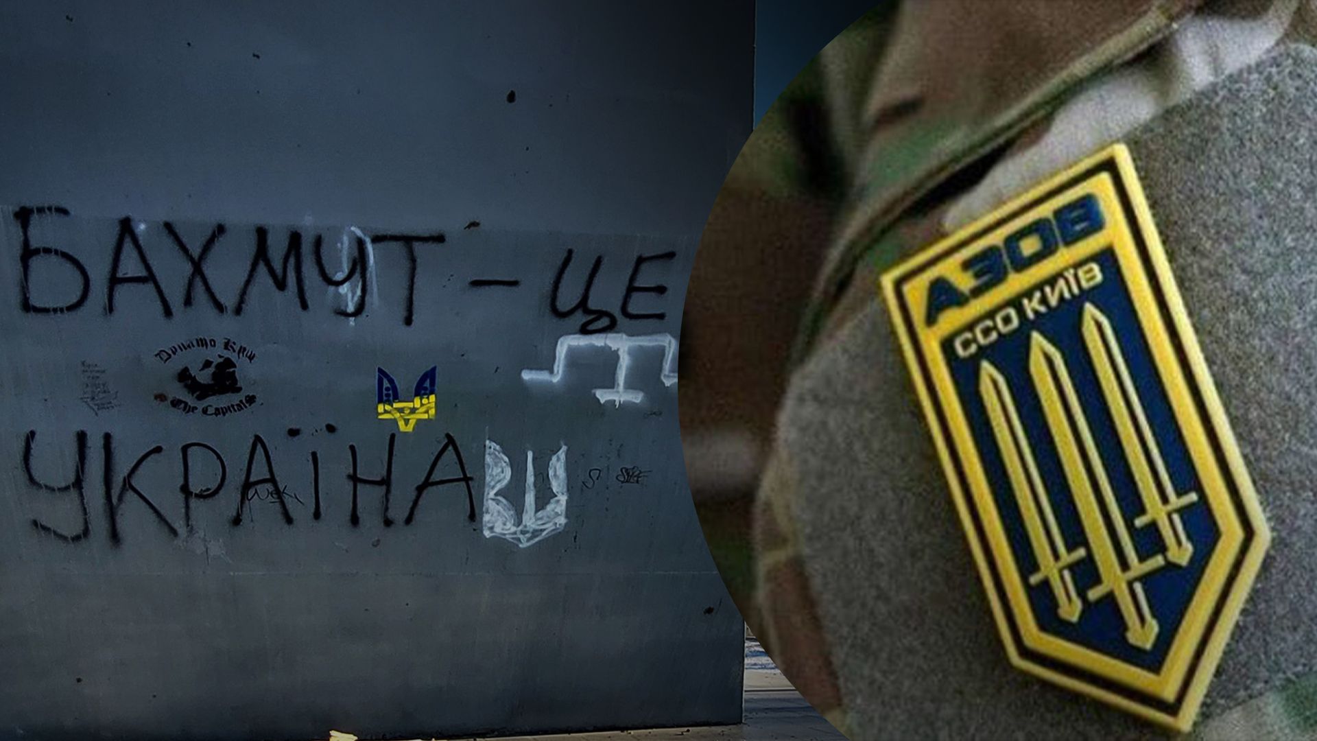 Зима буде спекотною, – "Азов" у складі ЗСУ їде під Бахмут - 24 Канал Зима буде спекотною, – "Азов" у складі ЗСУ їде під Бахмут - 24 Канал