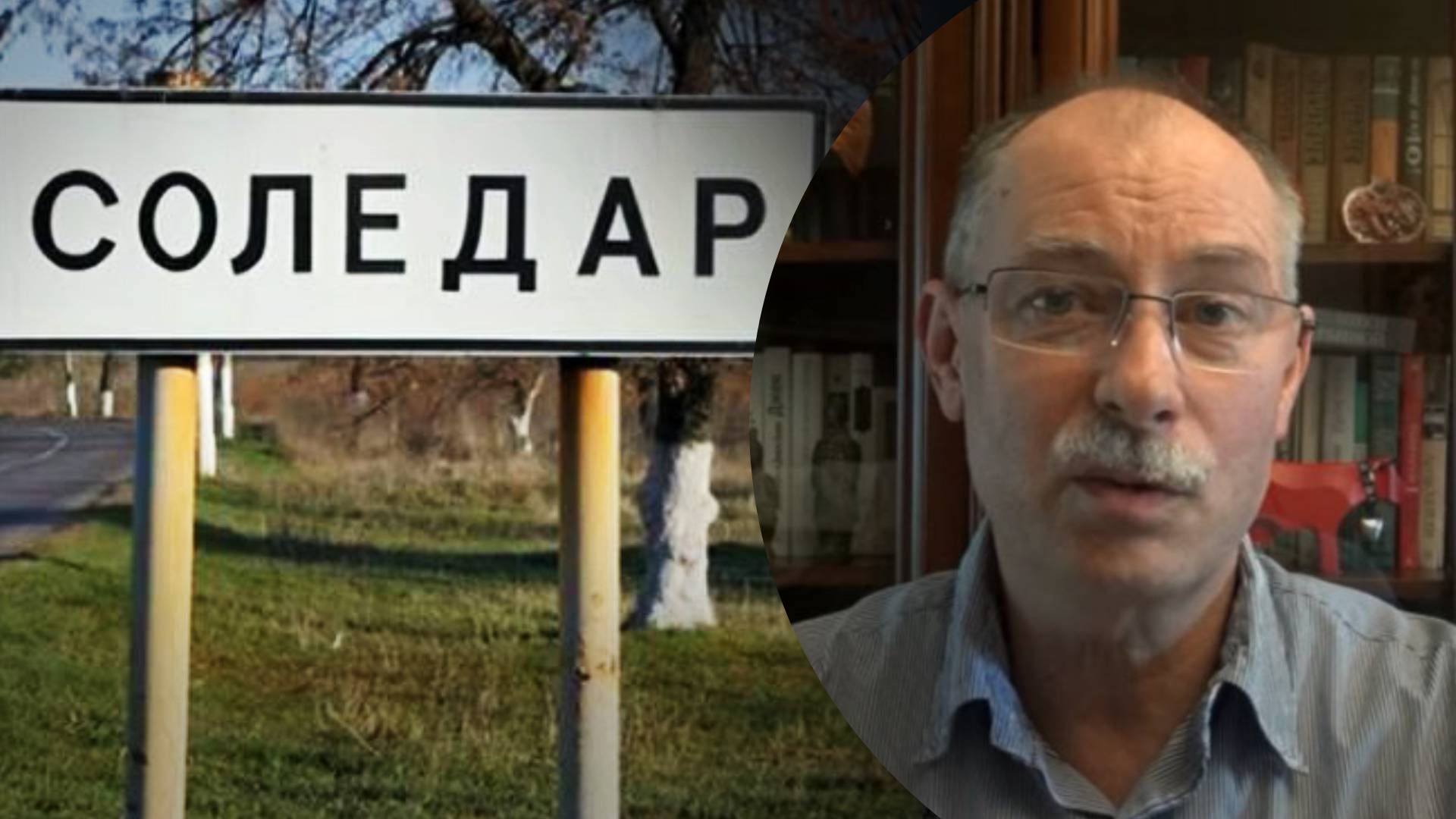 ВСУ отошли от Соледара – как ВСУ получили новый рубеж для обороны ВСУ отошли от Соледара – как ВСУ получили новый рубеж для обороны