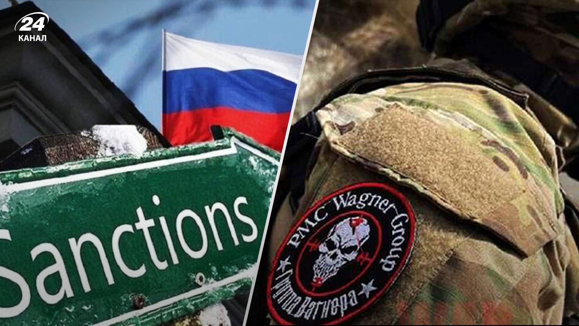 США ввели нові санкції проти Росії