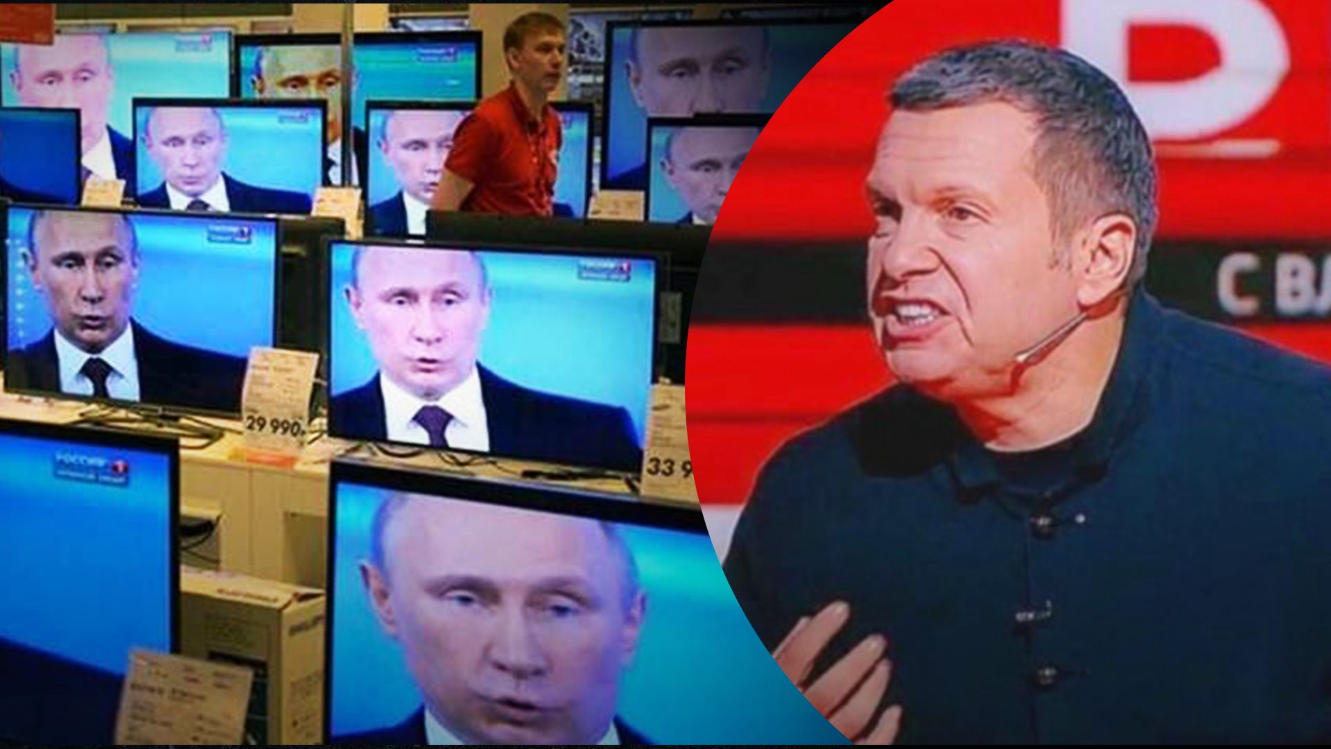 Российским пропагандистам сменили методички Российским пропагандистам сменили методички