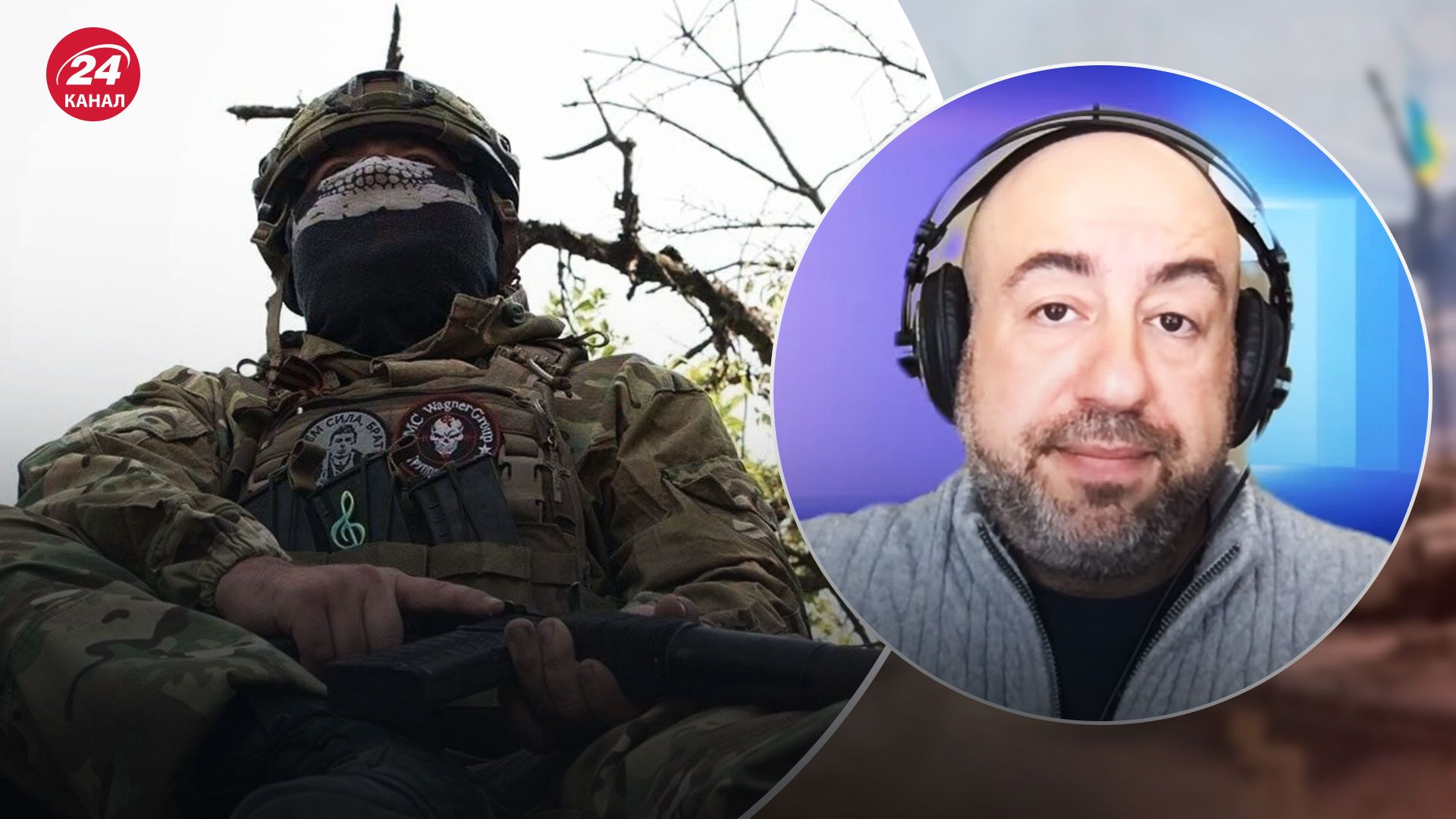 Великі втрати ПВК Вагнера під Соледаром – чи була у цьому логіка - 24 Канал Великі втрати ПВК Вагнера під Соледаром – чи була у цьому логіка - 24 Канал