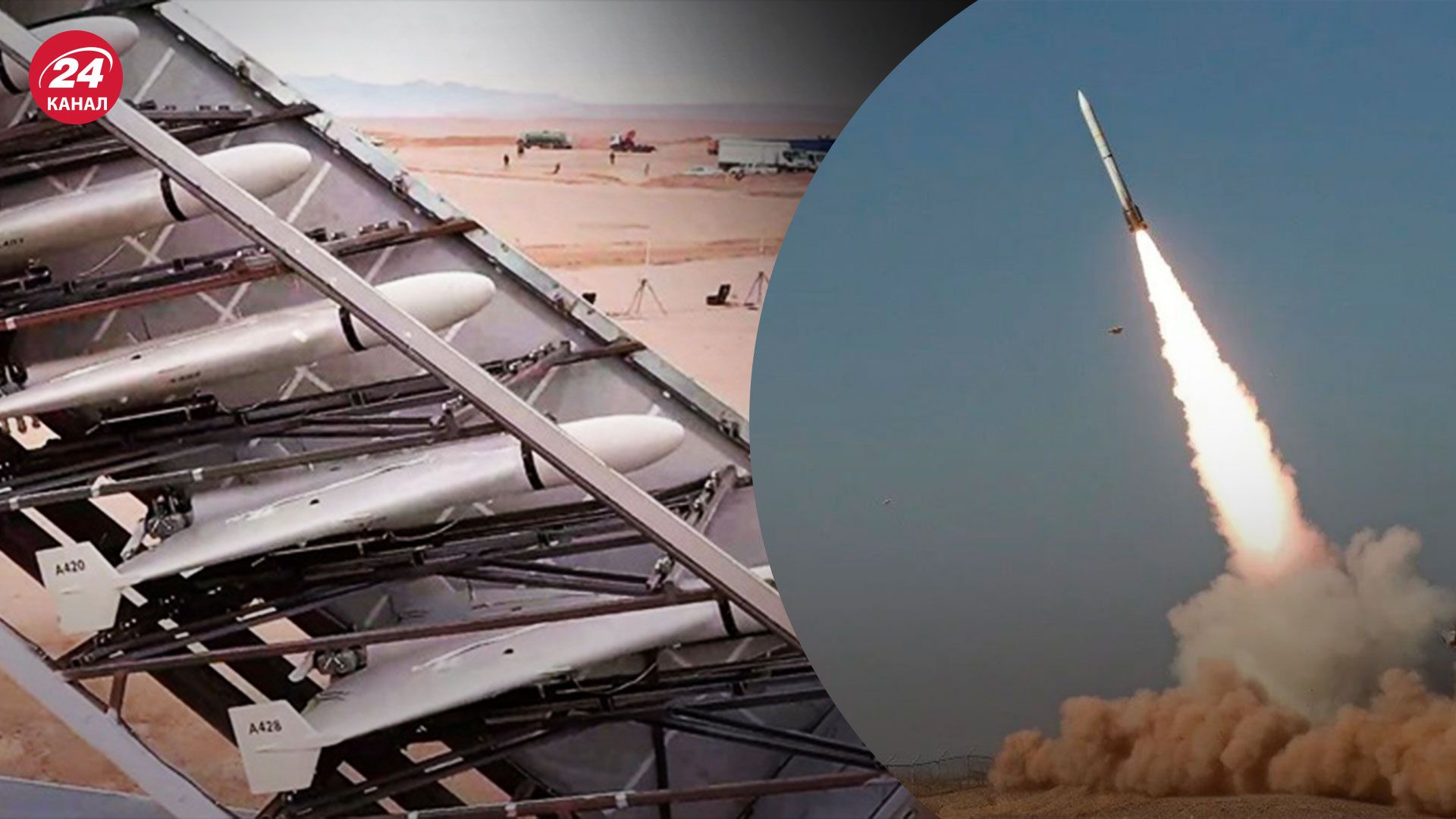 Массированный обстрел Украины - атака дронами перед ракетами может быть совпадением - 24 Канал Массированный обстрел Украины - атака дронами перед ракетами может быть совпадением - 24 Канал