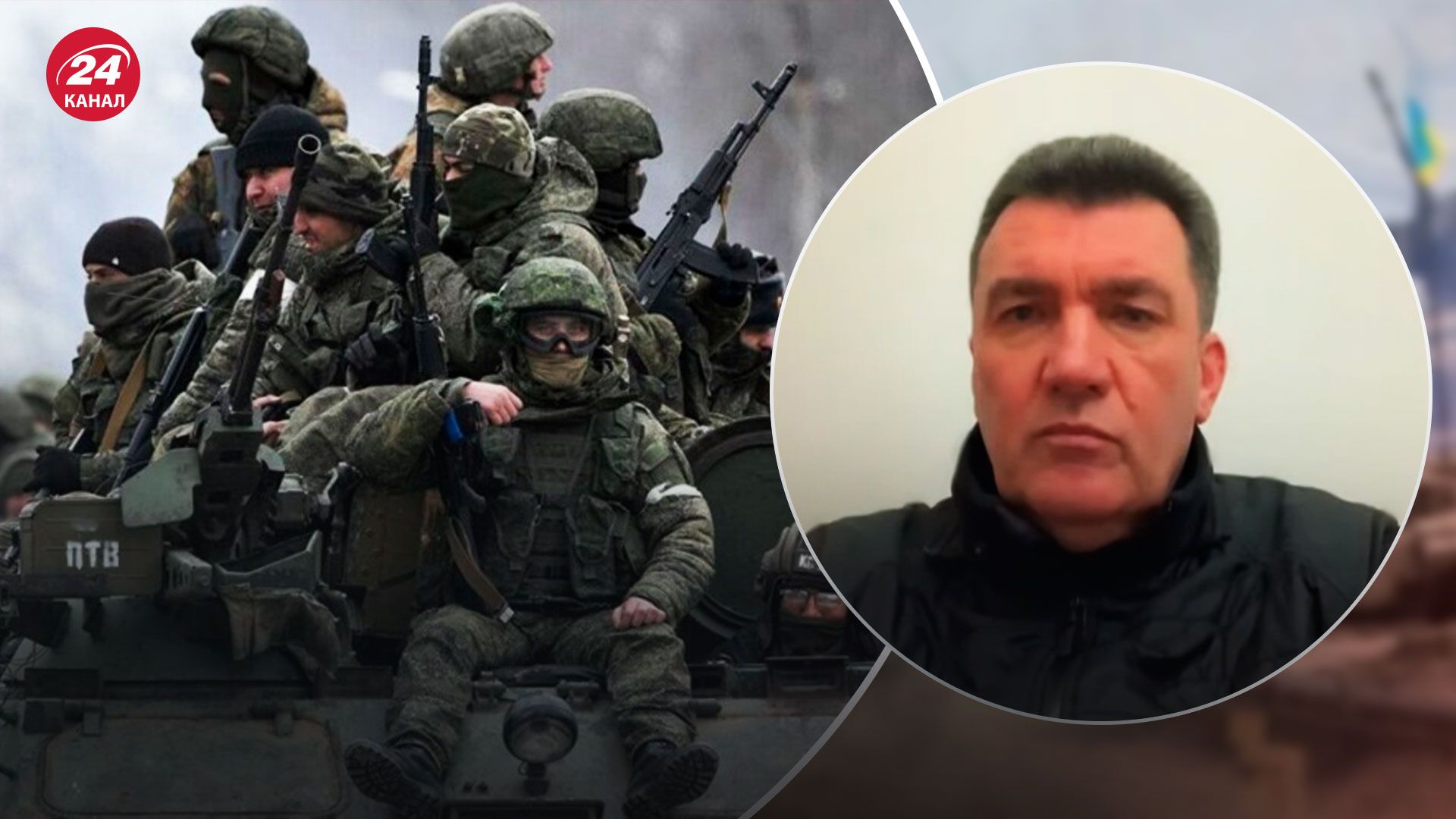 Новое наступление России - Данилов предположил, на каких направлениях может состояться - 24 Канал Новое наступление России - Данилов предположил, на каких направлениях может состояться - 24 Канал