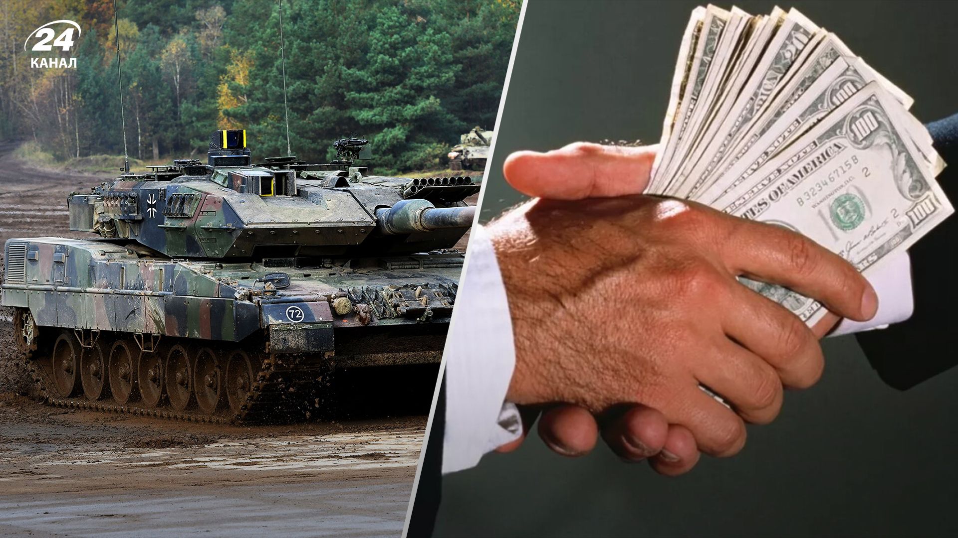 Американские аудиторы прибыли в Киев, чтобы контролировать использование западного оружия - 24 Канал