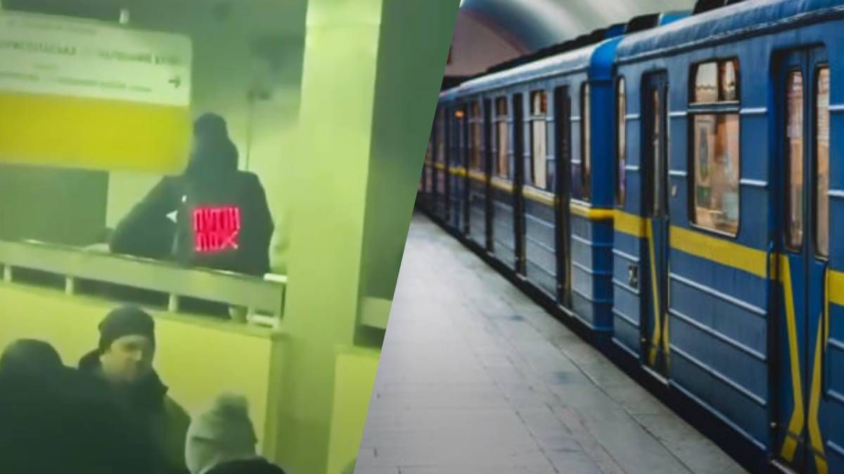 Путин – лох" и "слава ВСУ": в метро Киева заметили парня с интересным рюкзаком - 24 Канал