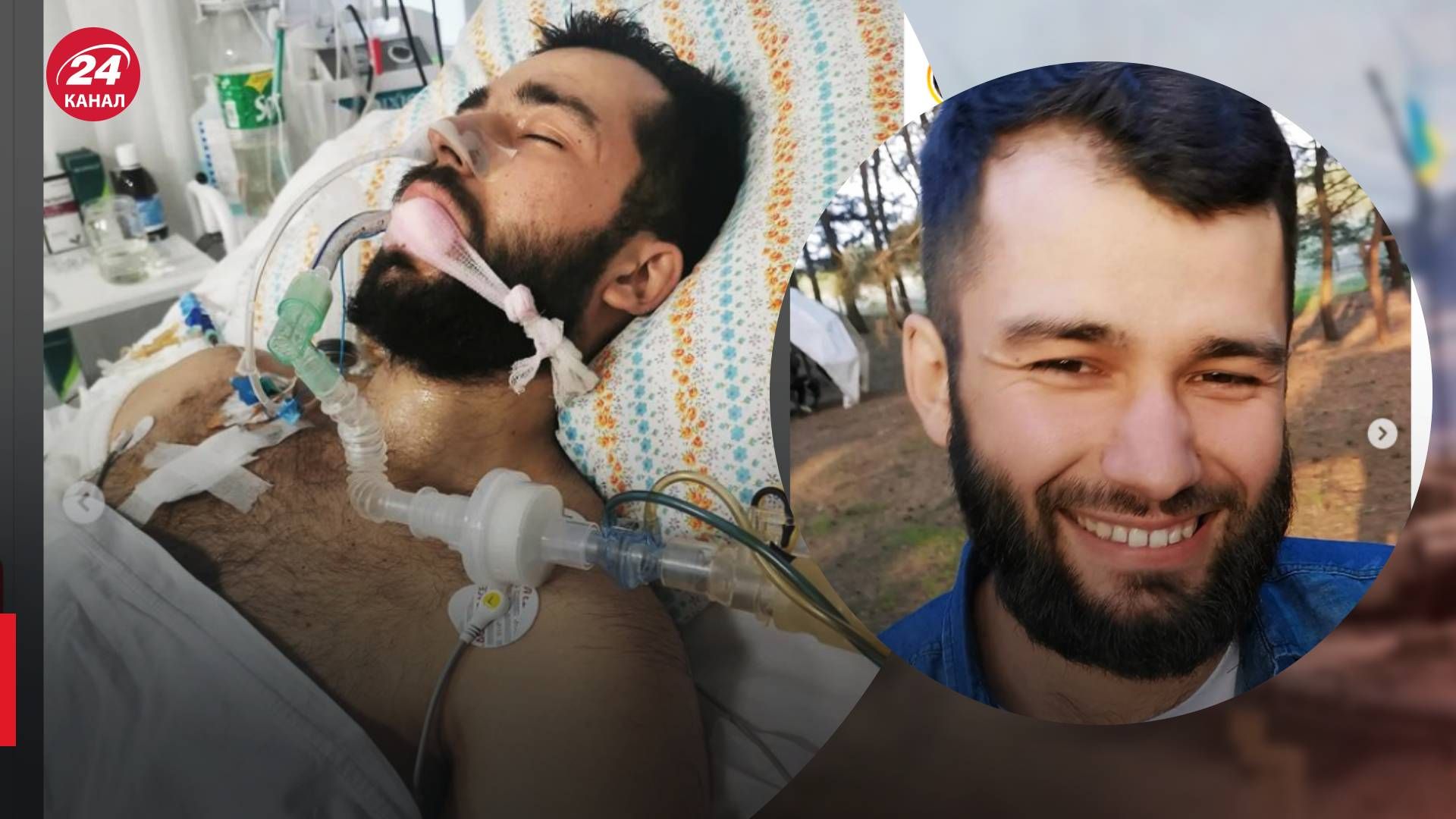 Сбор средств для раненого бойца - помощь Забережному Степану - 24 Канал Сбор средств для раненого бойца - помощь Забережному Степану - 24 Канал