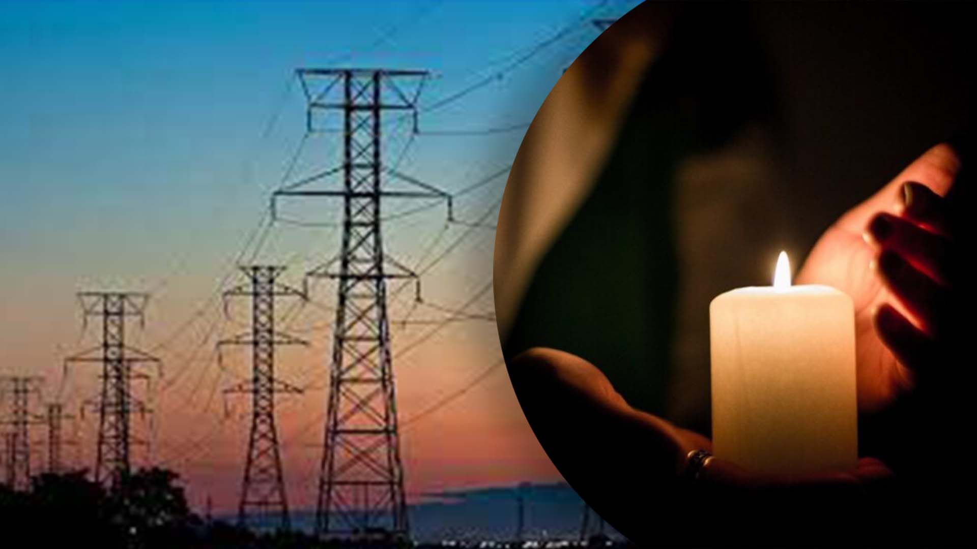 Що відомо про відключення світла на Львівщині Що відомо про відключення світла на Львівщині