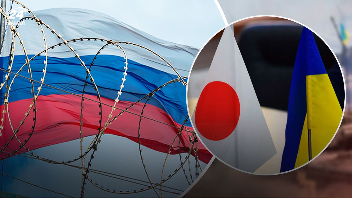 Японія вводить новий пакет санкцій проти Росії - 24 Канал