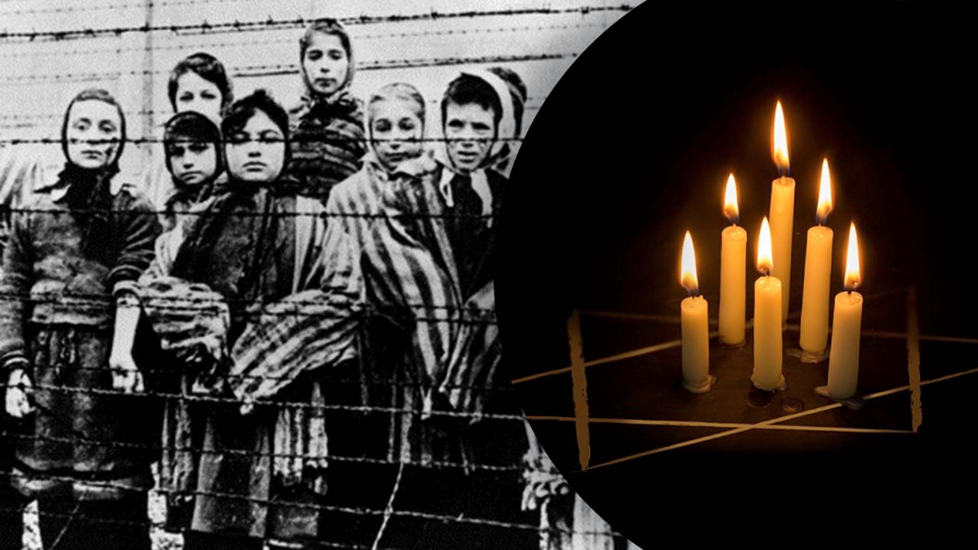 Що варто пам'ятати про Голокост