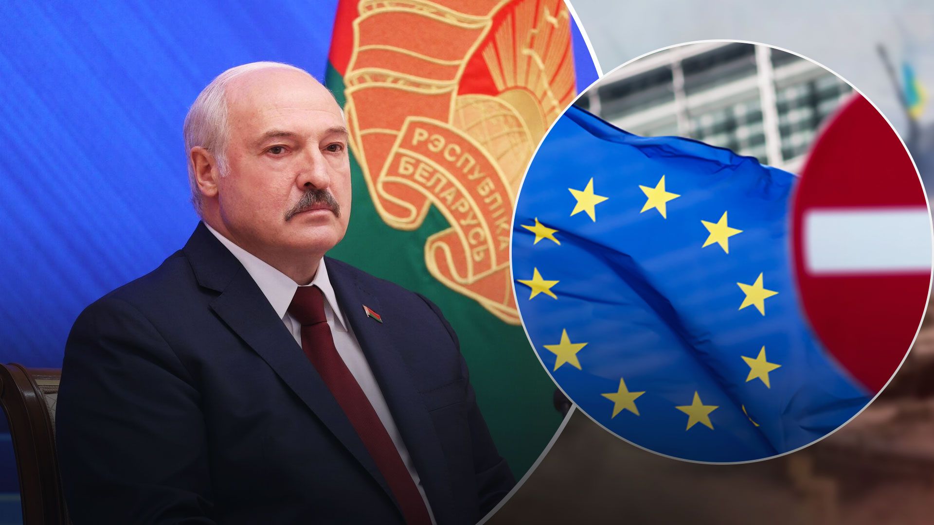 ЕС готовит санкции против Беларуси за поддержку войны России против Украины - 24 Канал