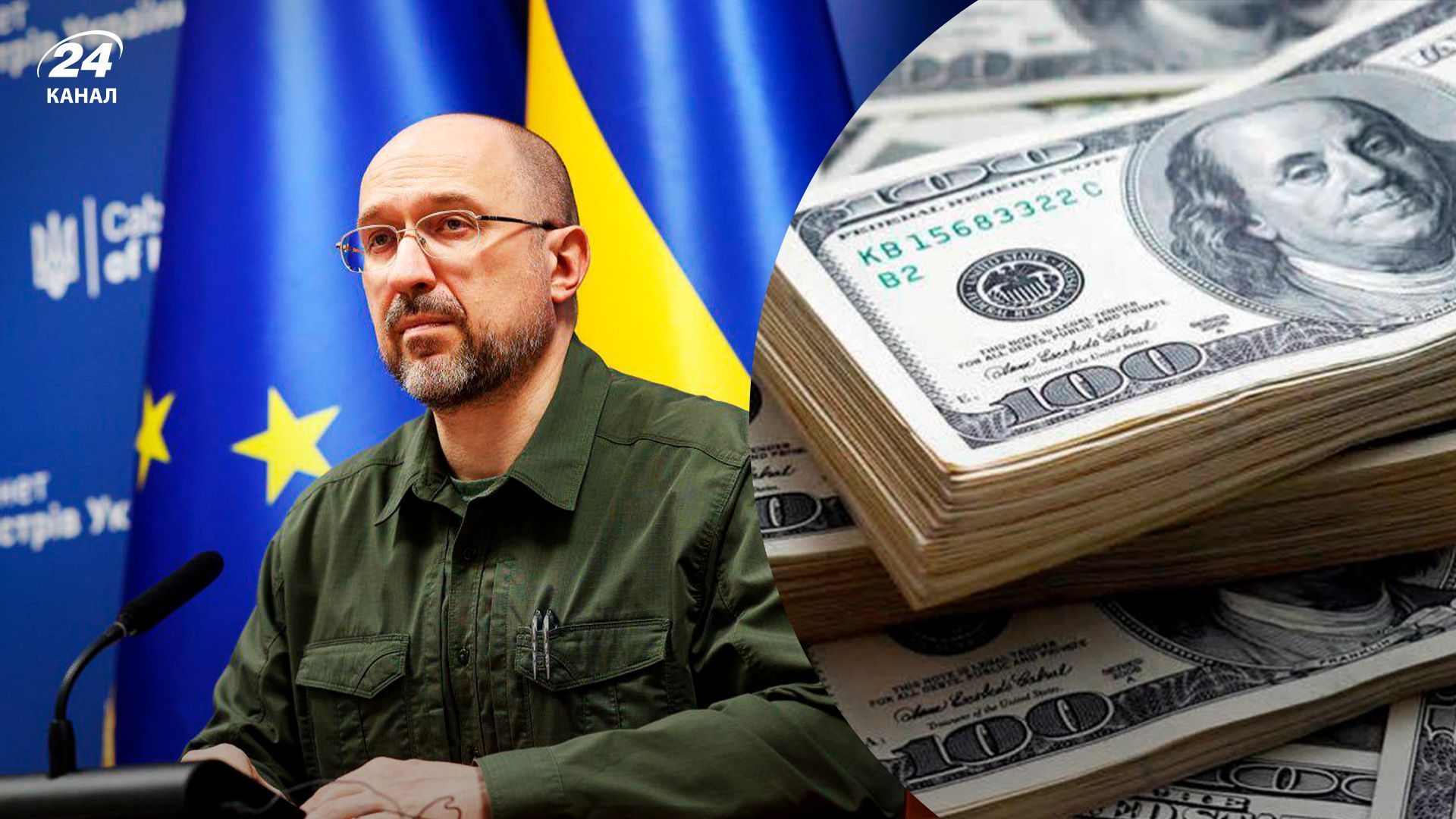 Фінансовий Рамштайн 2023 - хто підтримуватиме Україну 