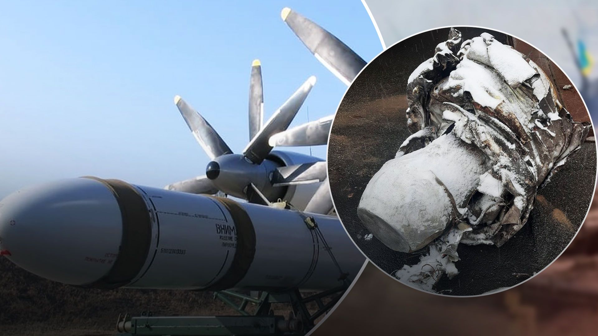 Массированная атака по Украине - возле Киева сбили ракету с имитатором ядерной боевой части - 24 Канал