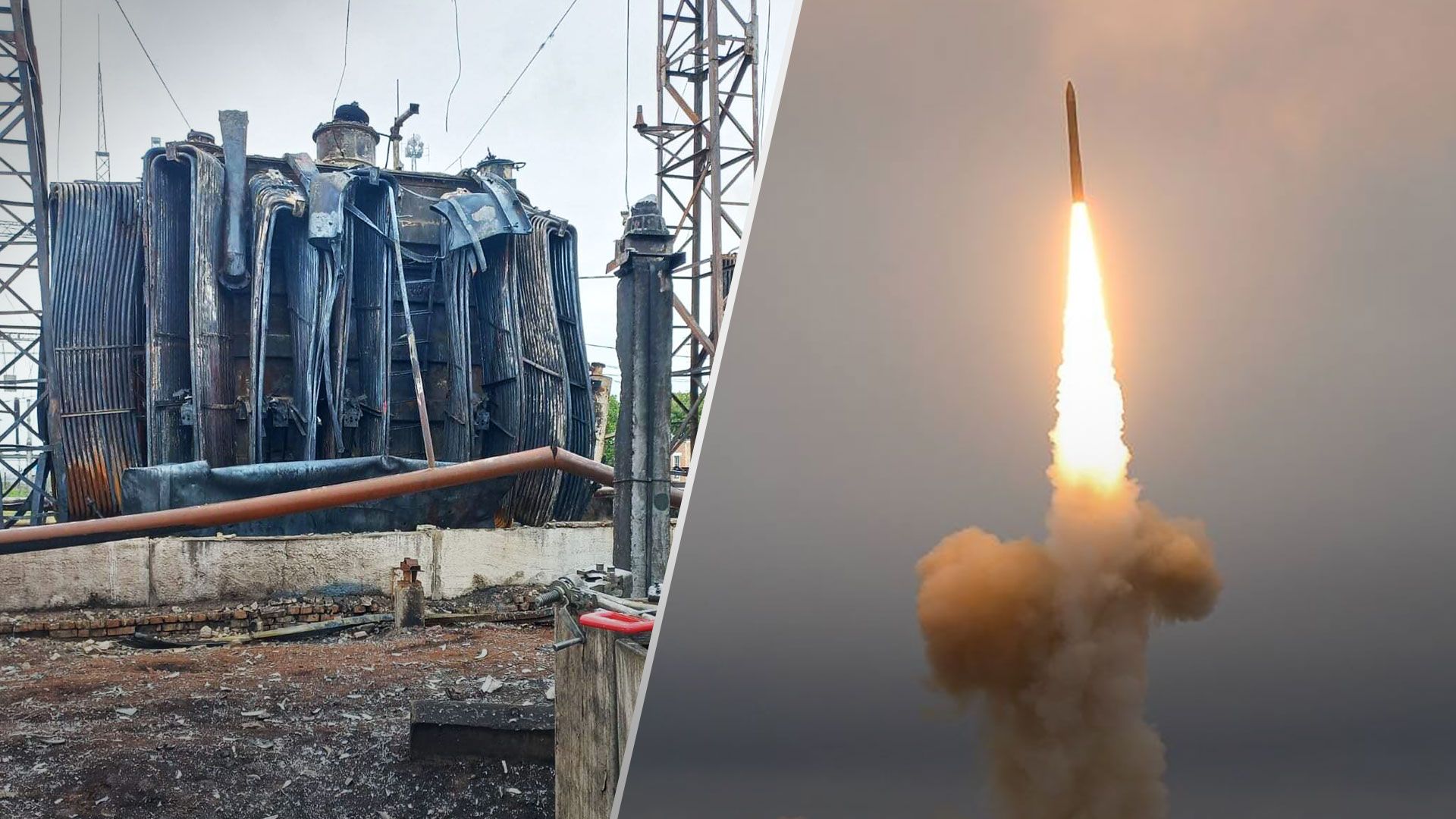 Масована атака по Україні - Росія пошкодила електростанції та мережу - 24 Канал Масована атака по Україні - Росія пошкодила електростанції та мережу - 24 Канал