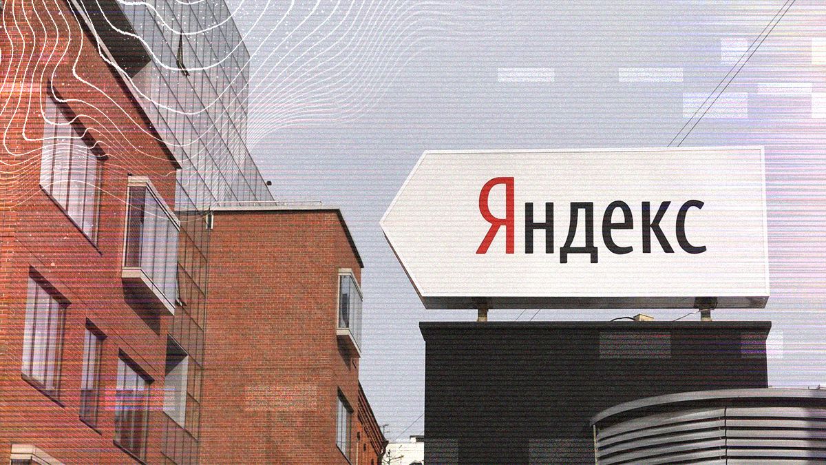 Початковий код Яндекса опублікували на хакерському форумі