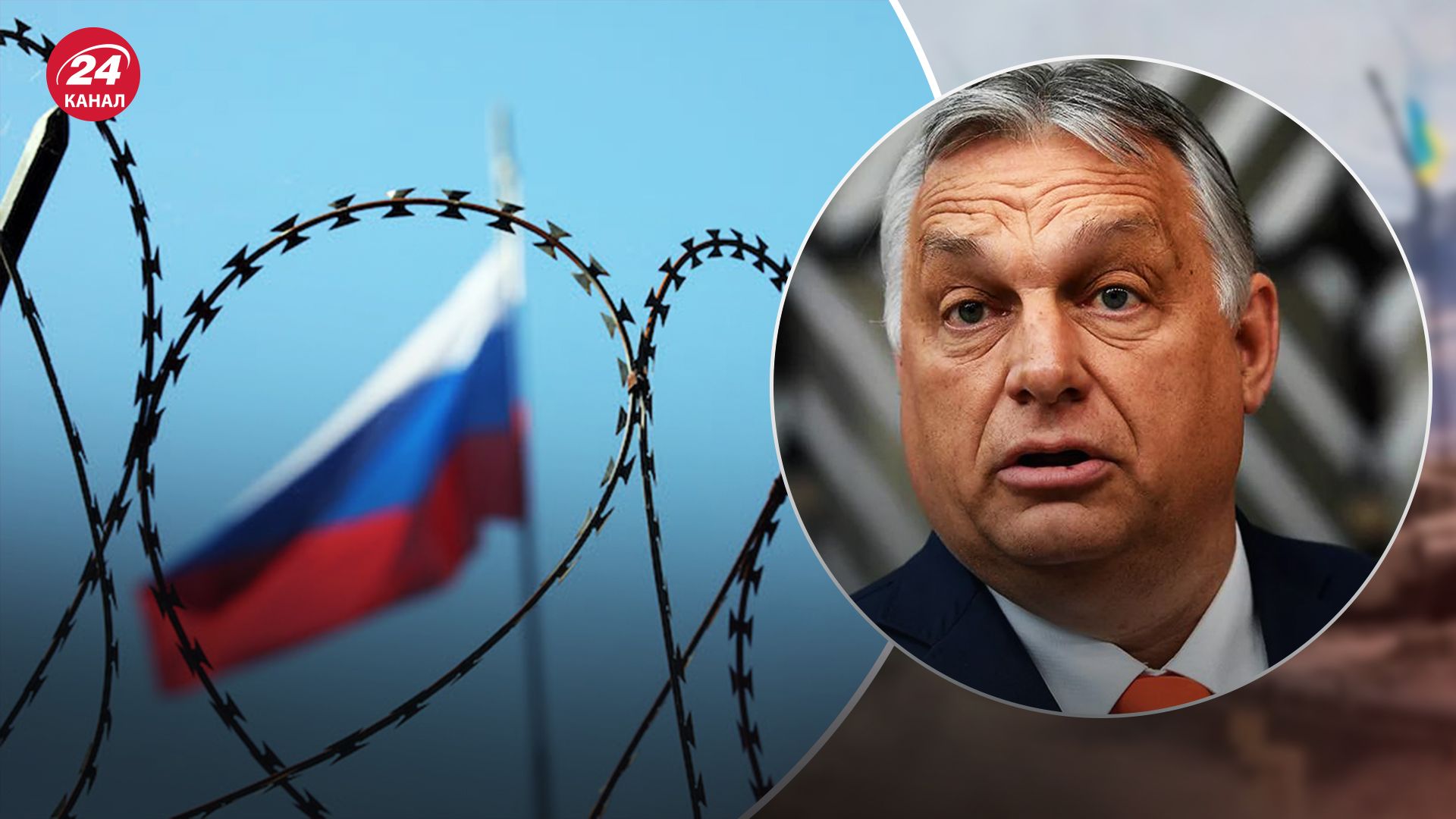 Угорщина накладе вето на санкції ЄС проти російської ядерної енергетики – Орбан - 24 Канал