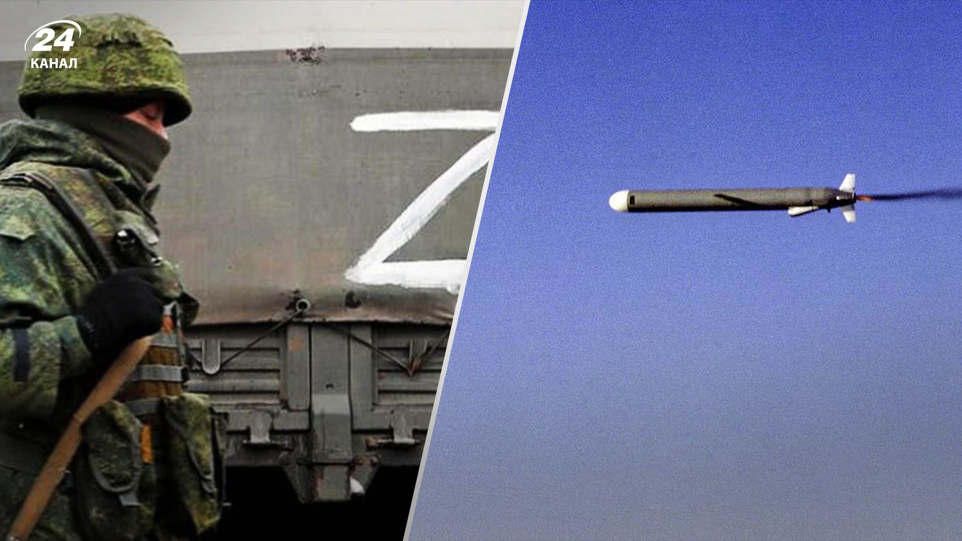 Росіяни почали зачищати свої ракети - 24 Канал Росіяни почали зачищати свої ракети - 24 Канал