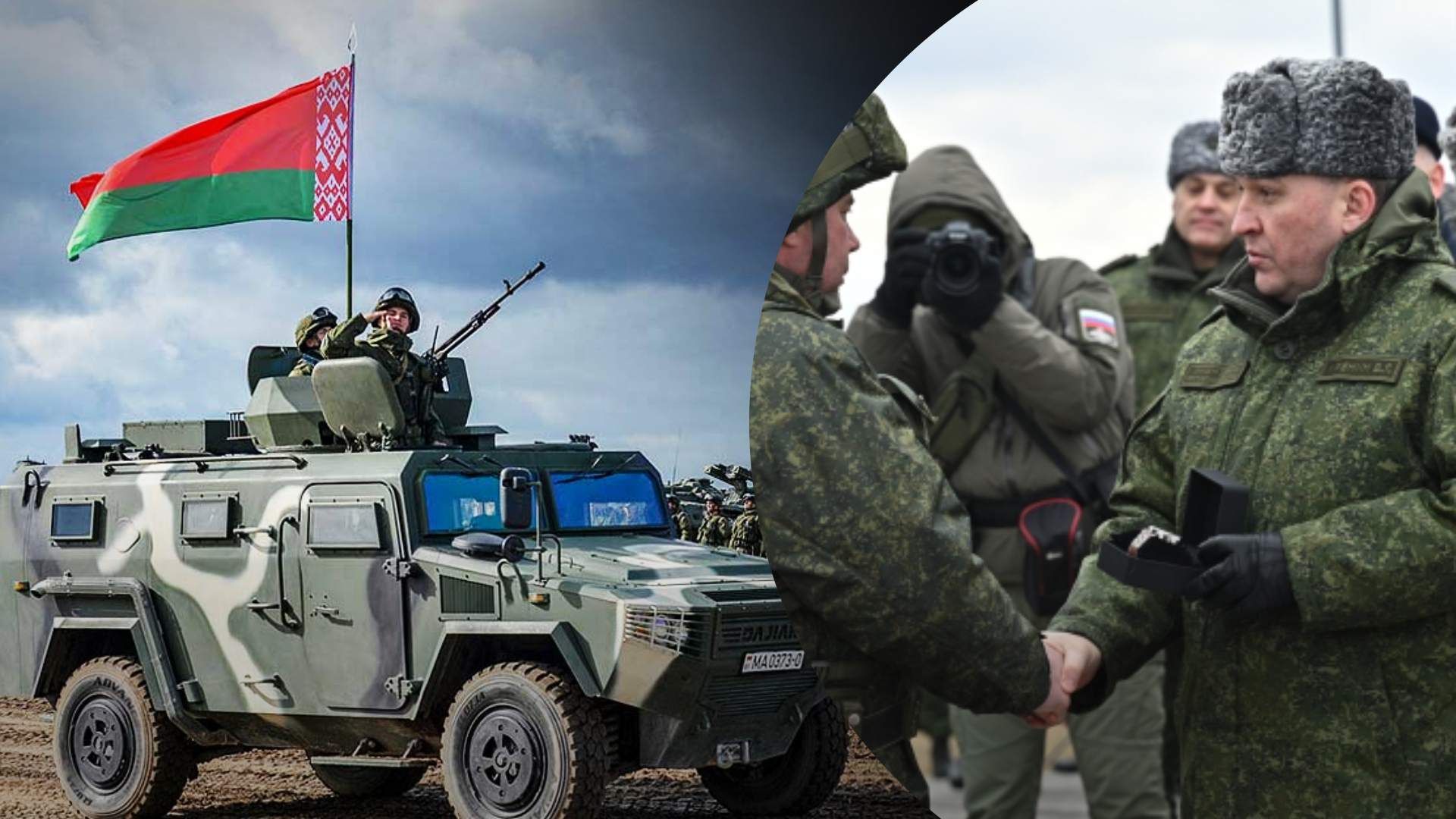 Прихована мобілізація й участь білоруських військових у війні – деталі - 24 Канал
