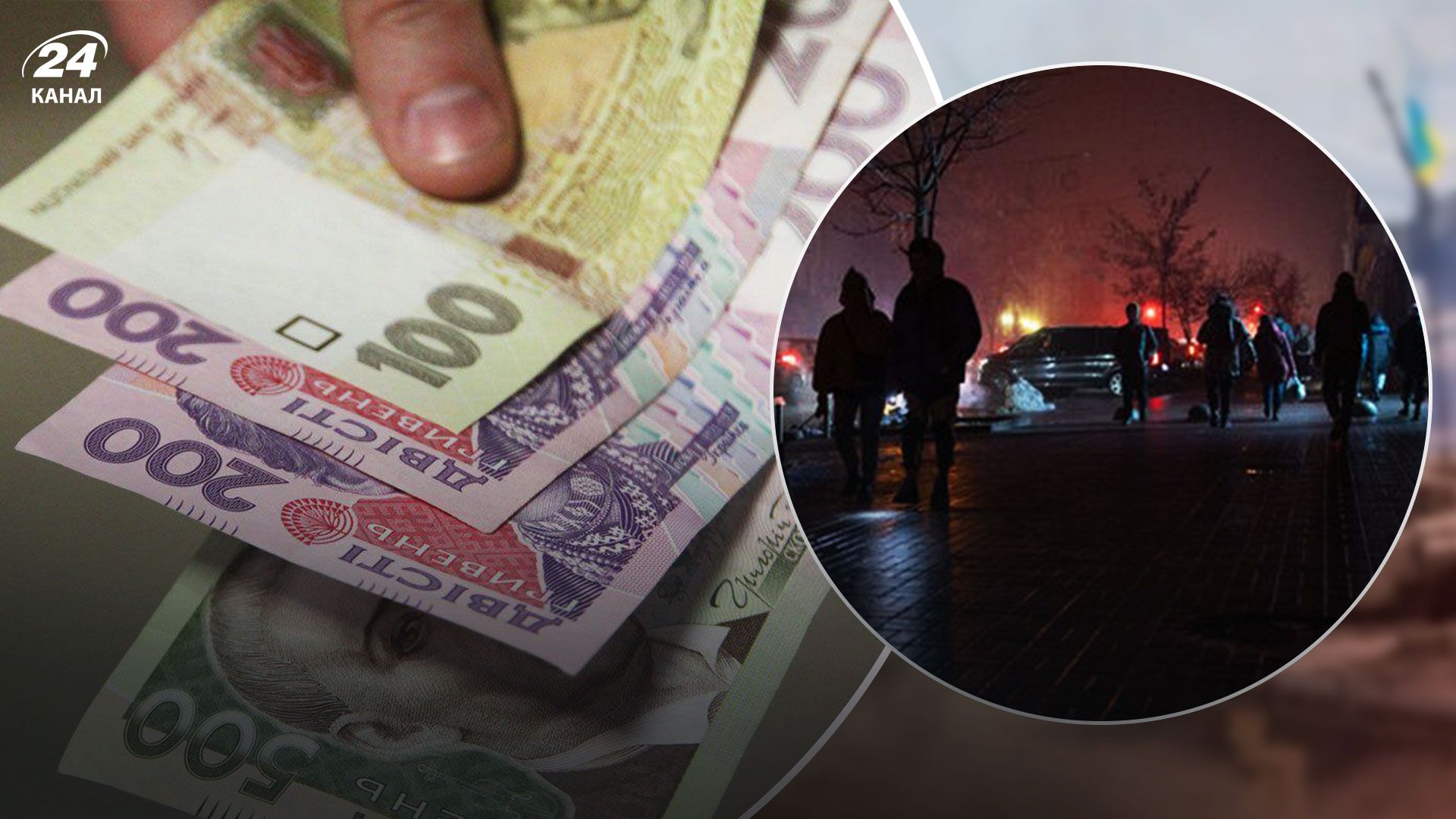 Відключення світла - на скільки збільшився попит на готівку через можливий блекаут Відключення світла - на скільки збільшився попит на готівку через можливий блекаут