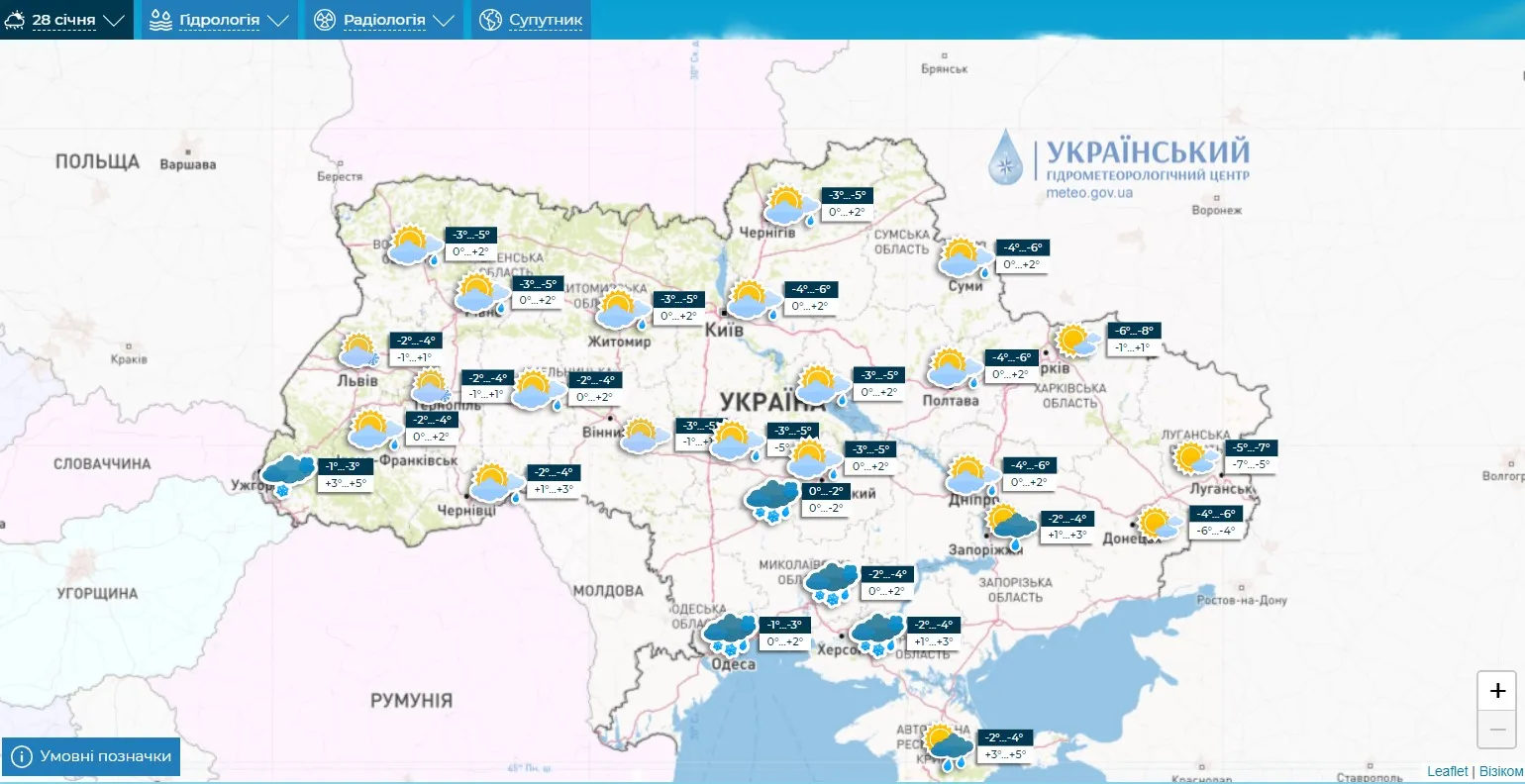 Прогноз погоди на 28 січня