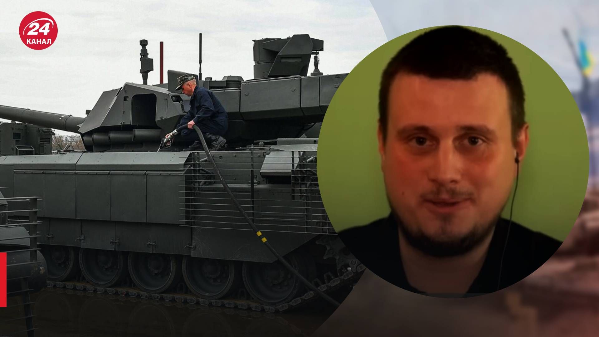 Російський танк Армата - Катков висміяв його можливості - 24 Канал Російський танк Армата - Катков висміяв його можливості - 24 Канал