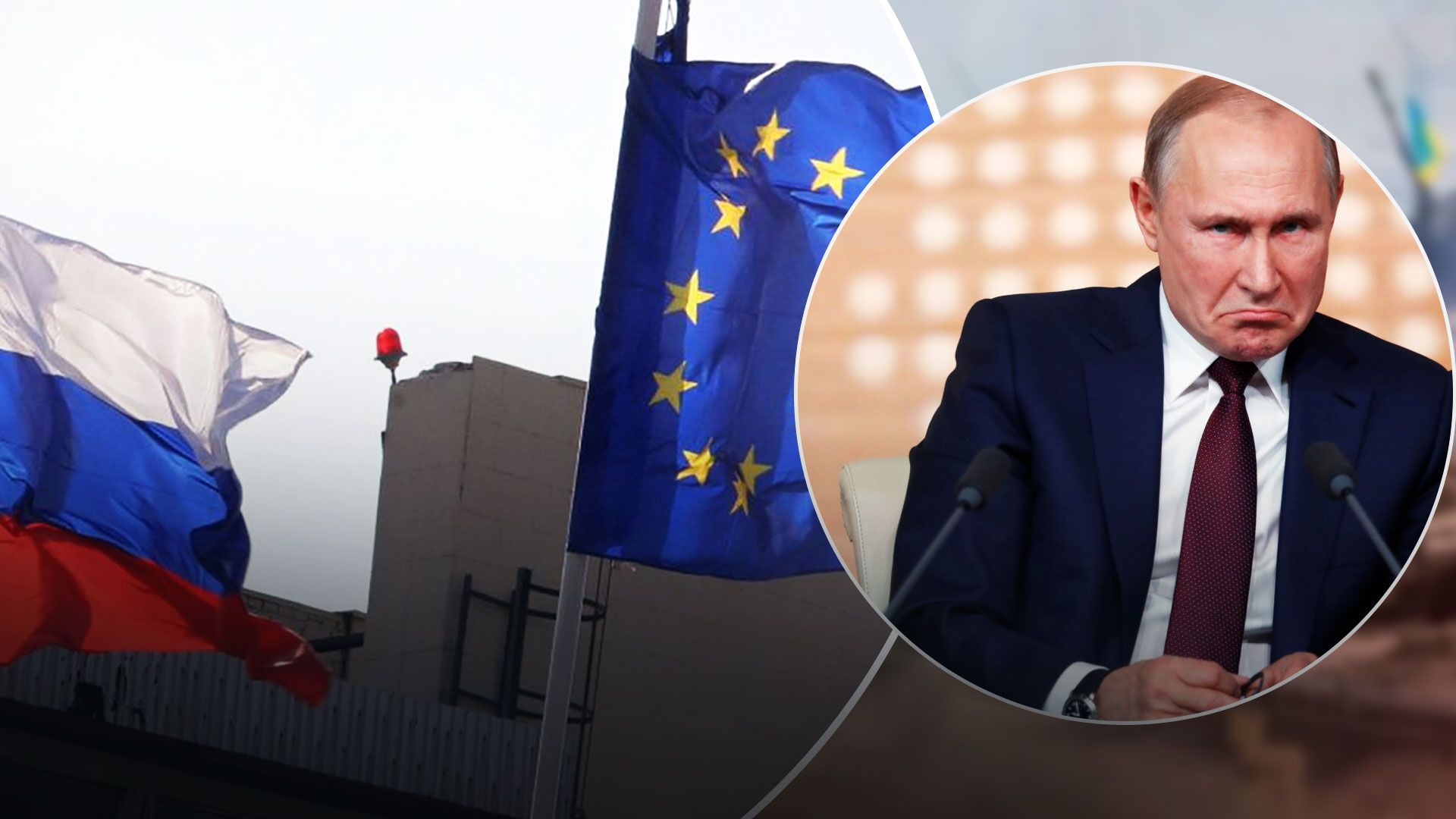 В ЕС продлили санкции против России 27 января 2023 - 24 Канал В ЕС продлили санкции против России 27 января 2023 - 24 Канал