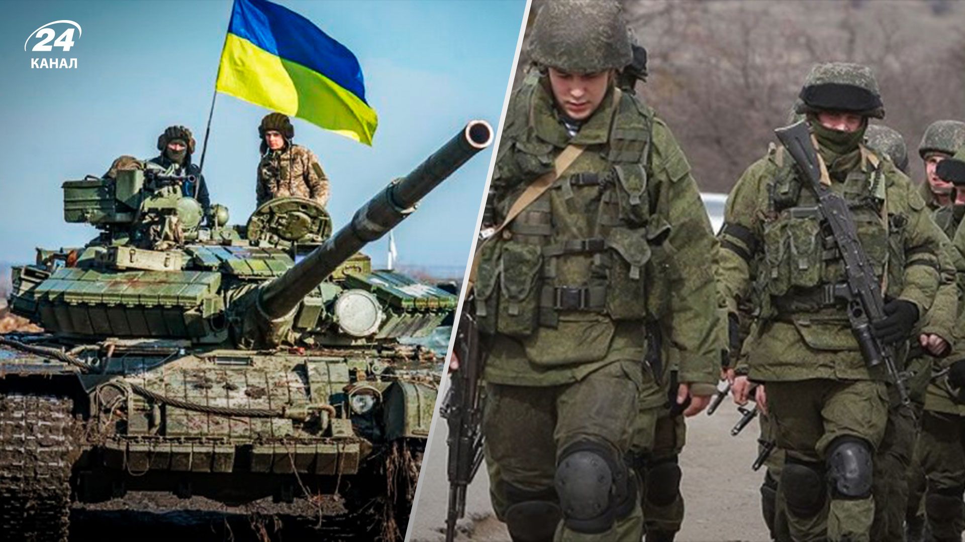 Новий наступ Росії - Давидюк зазначив, що це буде фінал для окупантів - 24 Канал Новий наступ Росії - Давидюк зазначив, що це буде фінал для окупантів - 24 Канал