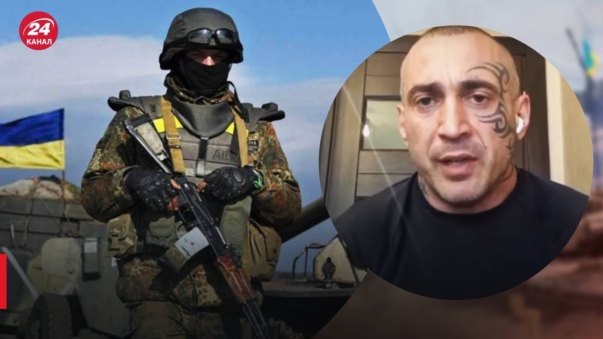 Ситуація в Соледарі - військовий Десятник про відхід ЗСУ - 24 Канал Ситуація в Соледарі - військовий Десятник про відхід ЗСУ - 24 Канал