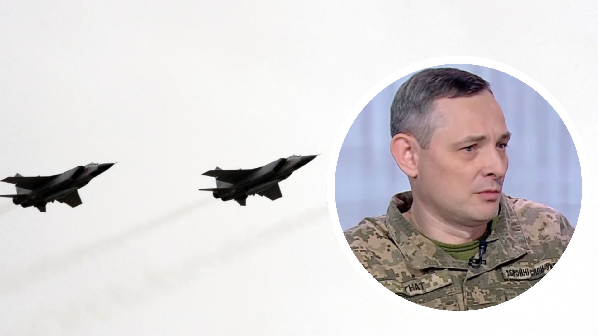 Ігнат про ракети "Кинджал" Ігнат про ракети "Кинджал"