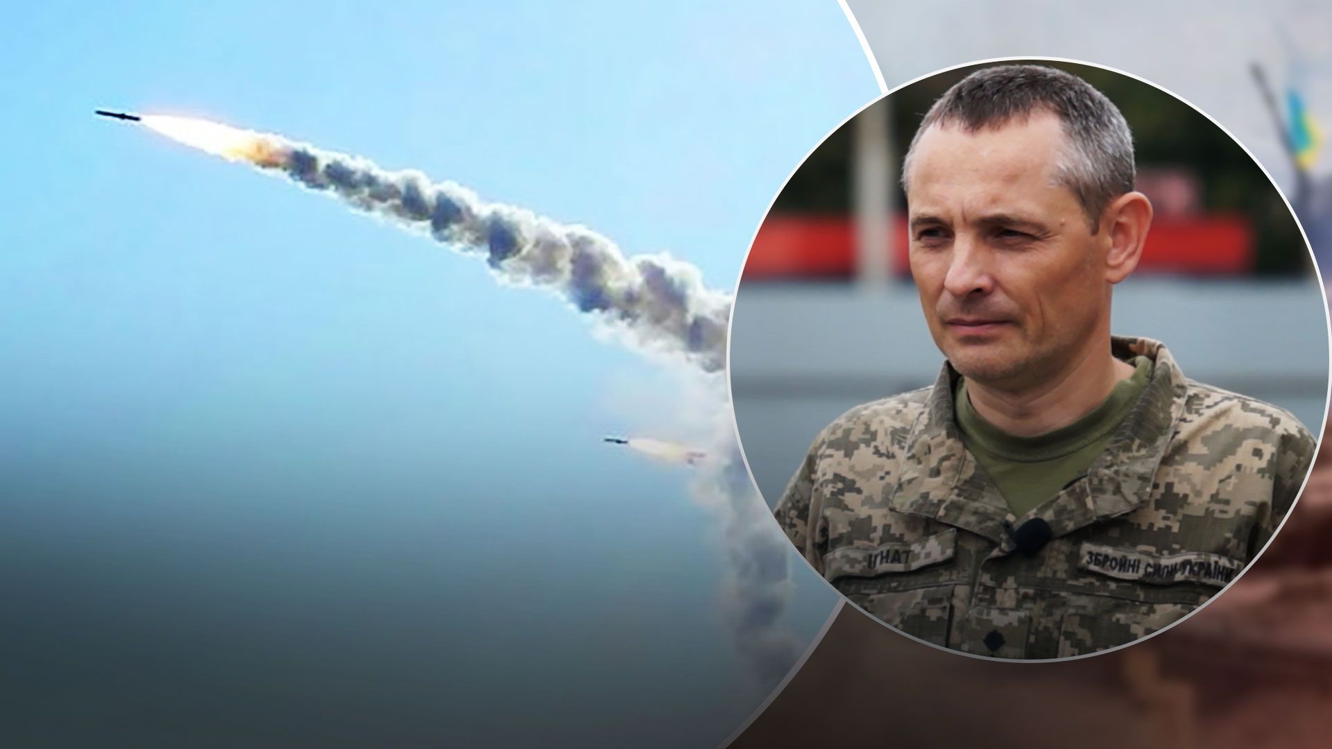 Почему ПВО не могут сбить баллистические ракеты – объяснение Воздушных сил