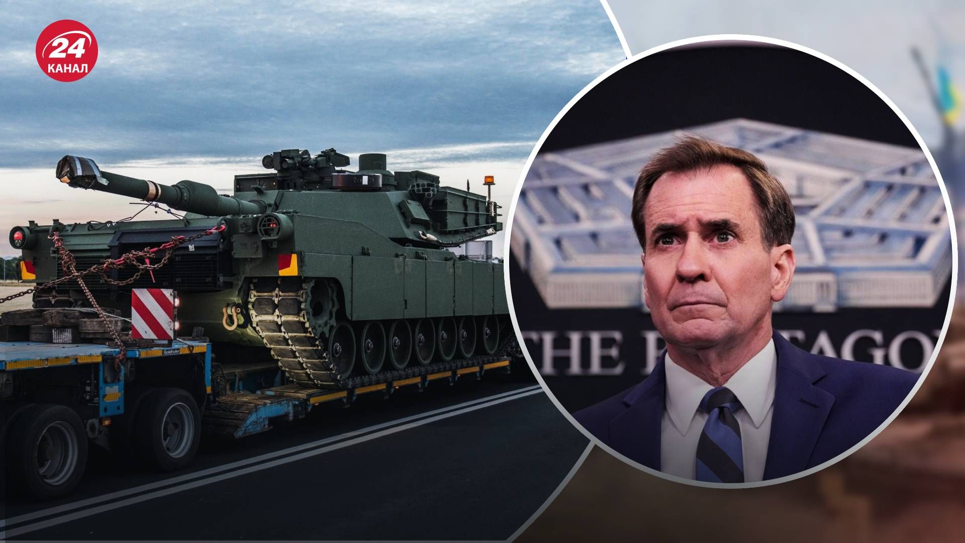 Коли в Україну надійдуть танки Abrams - відповідь Білого дому 
