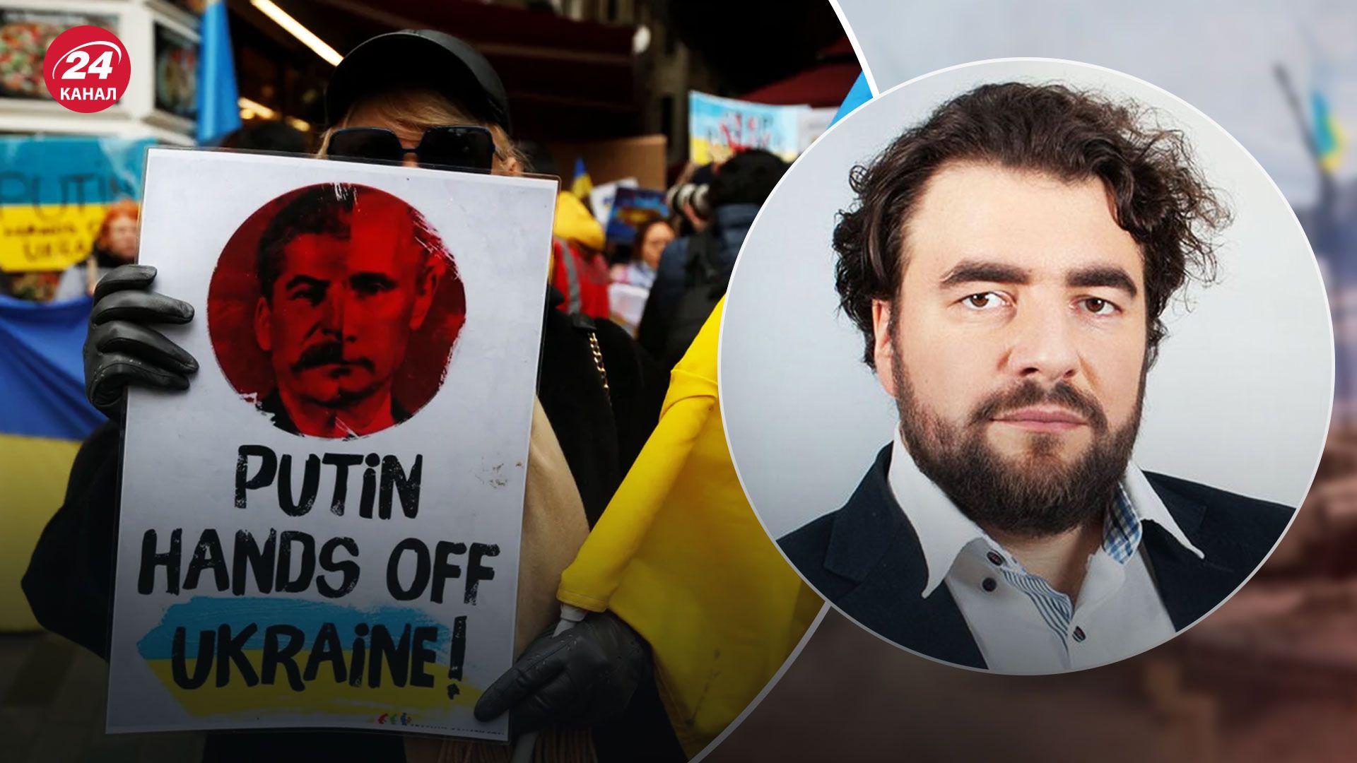 Підтримка України – як у Європі змінилося ставлення до війни в Україні – новини України - 24 Канал Підтримка України – як у Європі змінилося ставлення до війни в Україні – новини України - 24 Канал