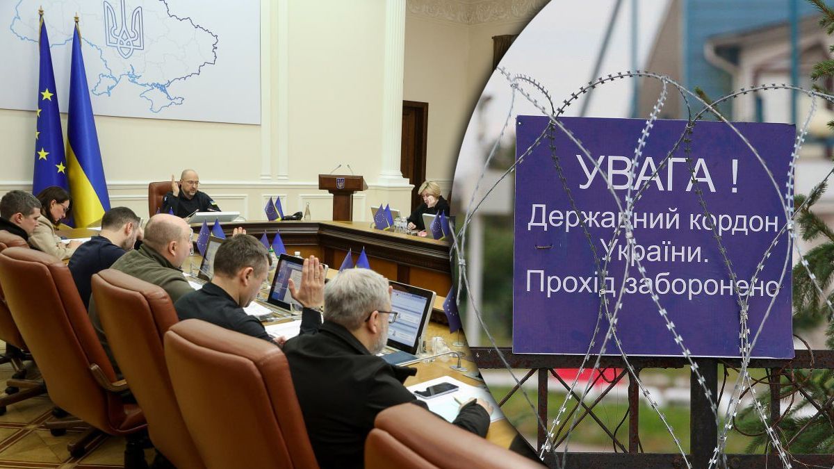 Кабмін заборонив чиновникам виїжджати за кордон - 24 Канал Кабмін заборонив чиновникам виїжджати за кордон - 24 Канал