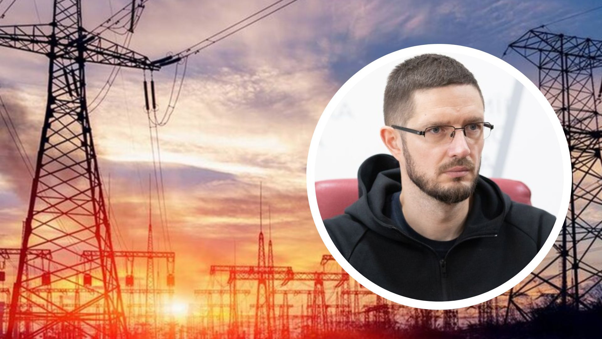 Сахарук о дефиците электроэнергии Сахарук о дефиците электроэнергии