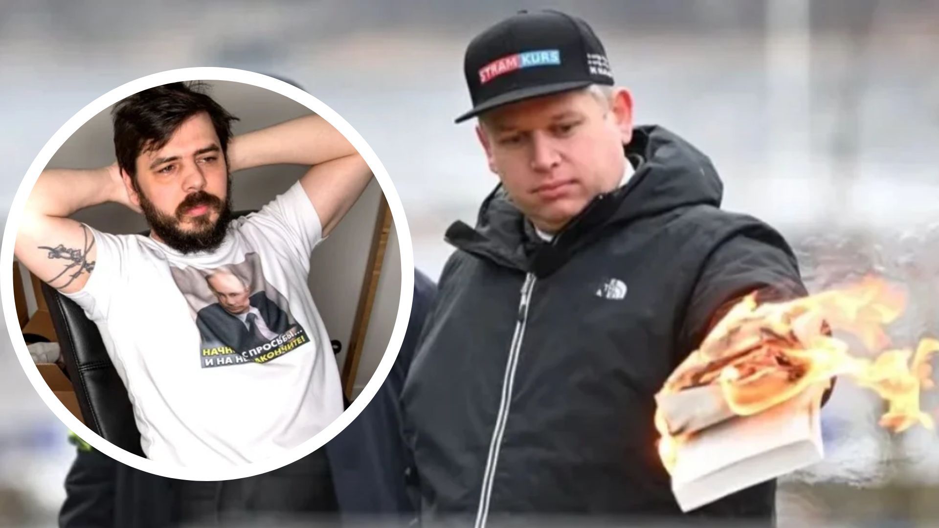 Пропагандист организовал в Швеции и Дании сожжение Корана. Пропагандист организовал в Швеции и Дании сожжение Корана.