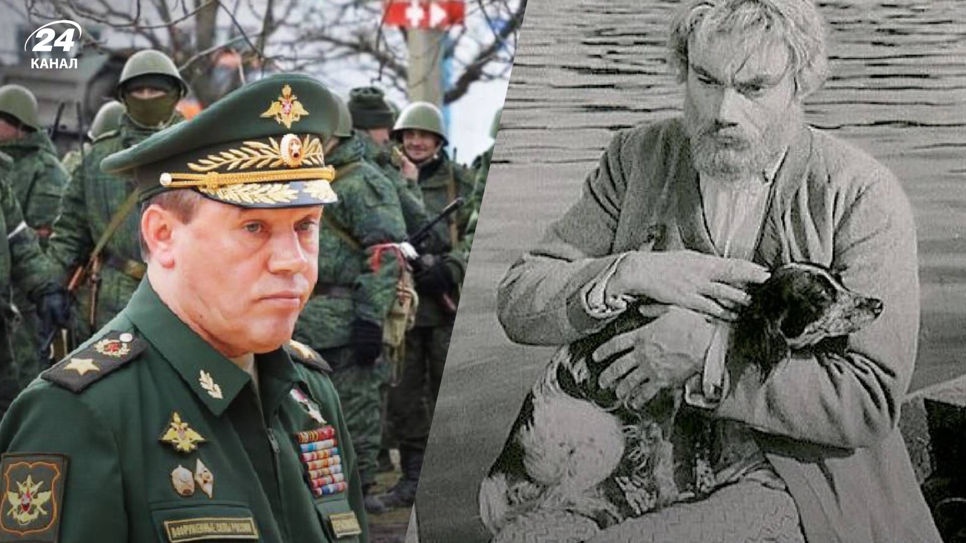 В ГУР порівняли Муму з російською армією, а Герасима - з Герасимовим В ГУР порівняли Муму з російською армією, а Герасима - з Герасимовим