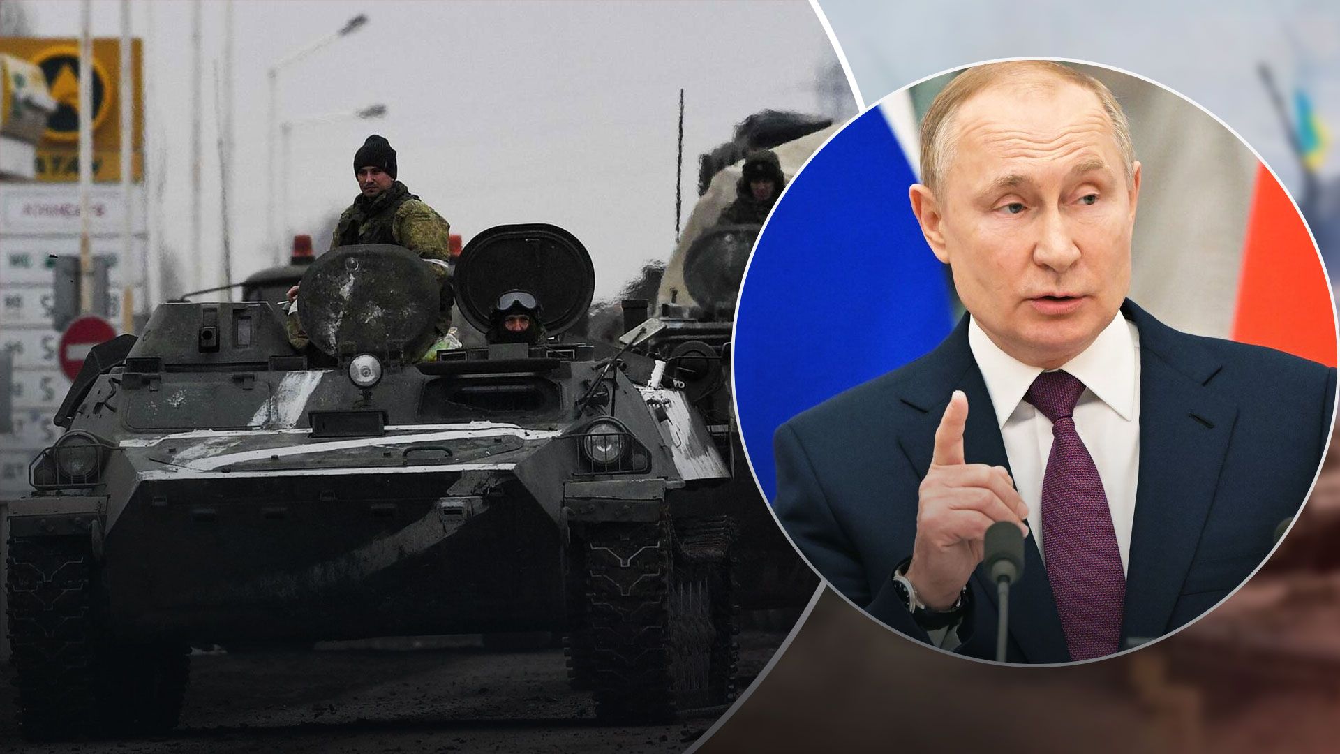 Россия готовит новое наступление на Украину в 2023 - что известно о наступлении РФ - 24 Канал