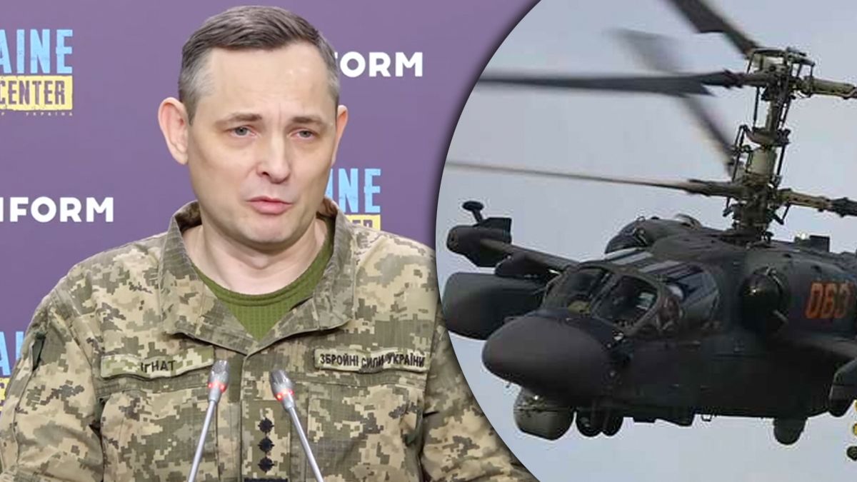 Ігнат про ліквідацію ворожих літальних апаратів Ігнат про ліквідацію ворожих літальних апаратів