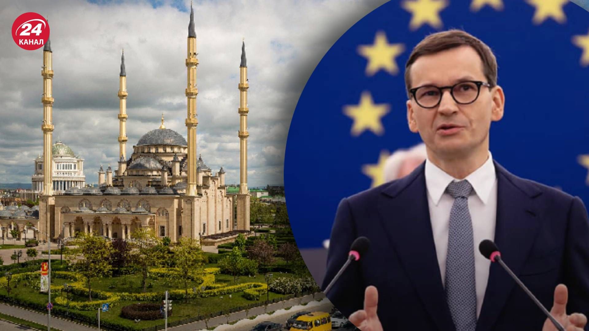 Чечня може стати незалежною від Росії - вважає прем'єр Польщі Матеуш Моравецький Чечня може стати незалежною від Росії - вважає прем'єр Польщі Матеуш Моравецький