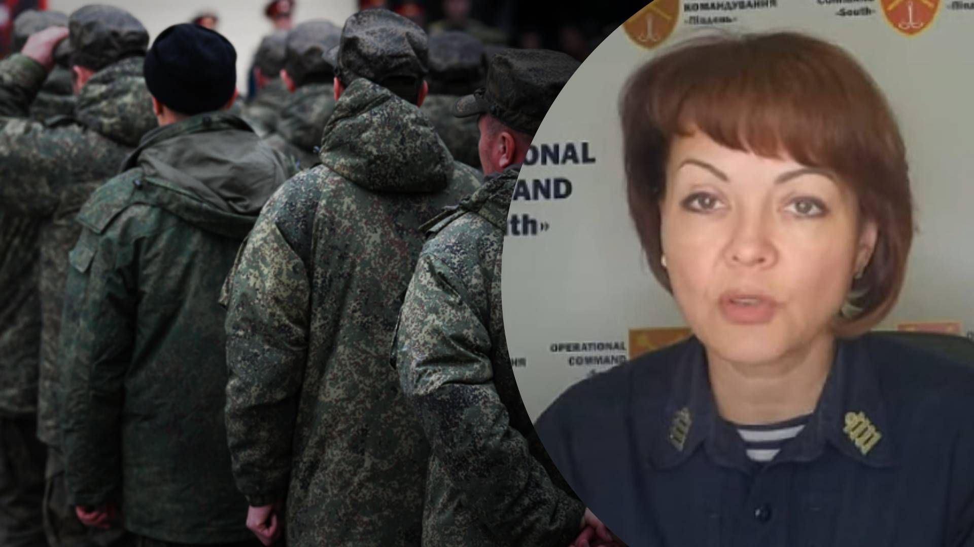 На Півдні росіяни підтягують мобілізованих - коментар Гуменюк На Півдні росіяни підтягують мобілізованих - коментар Гуменюк