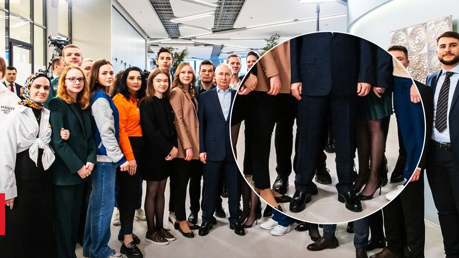Путин надел каблуки на встречу со студентами