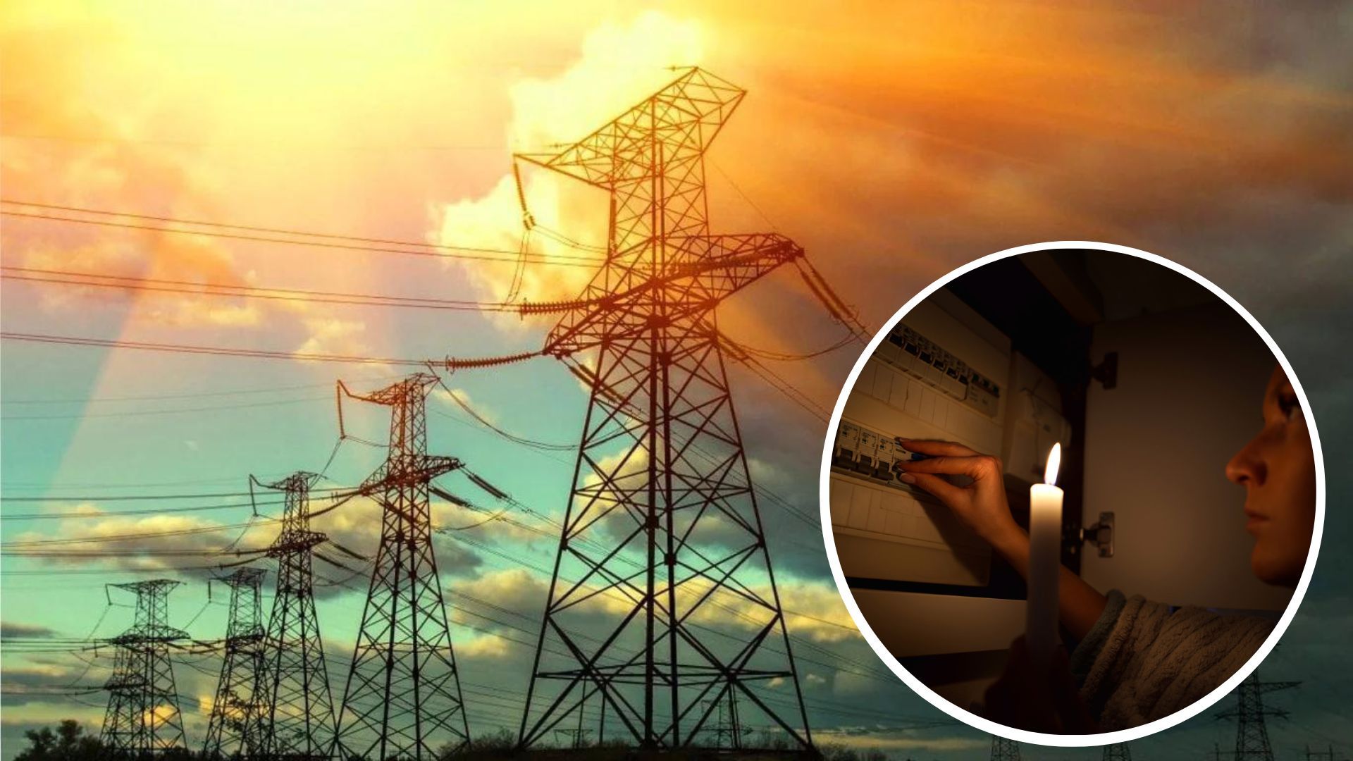 Свет в Украине - какая ситуация в энергосистеме 28 января 2023 - 24 Канал Свет в Украине - какая ситуация в энергосистеме 28 января 2023 - 24 Канал