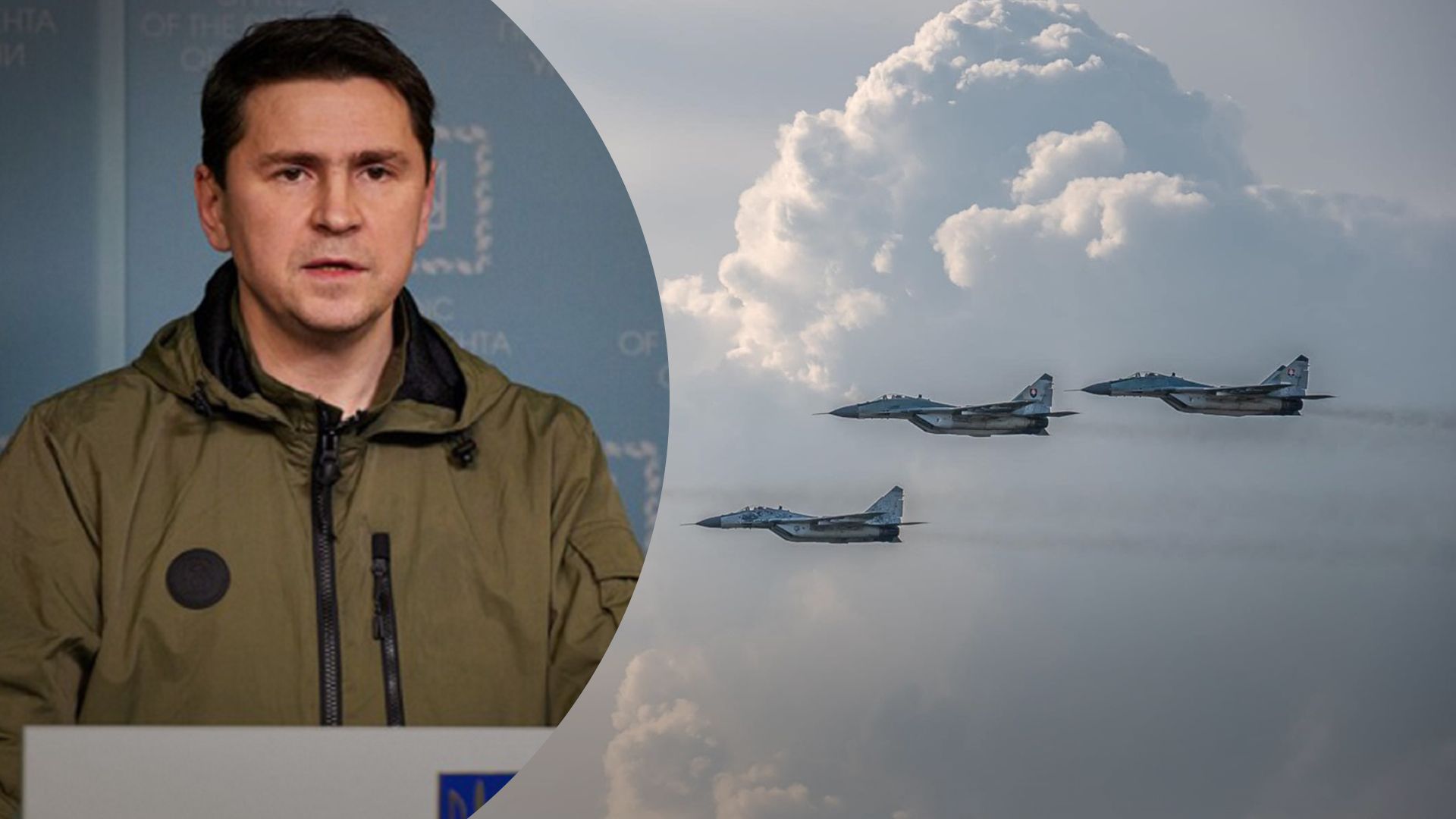 Истребители и ракеты для Украины - Подоляк рассказал, что переговоры идут ускоренно